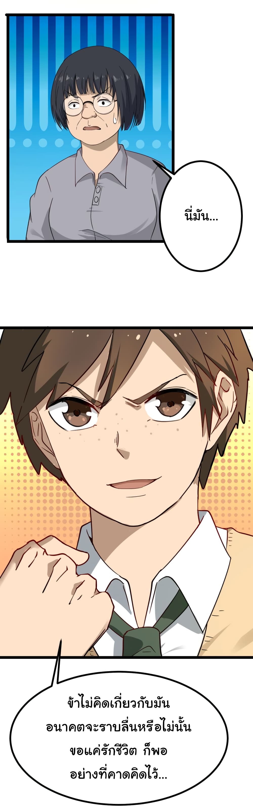 à¸­à¹ˆà¸²à¸™à¸¡à¸±à¸‡à¸‡à¸° à¸­à¹ˆà¸²à¸™à¸à¸²à¸£à¹Œà¸•à¸¹à¸™