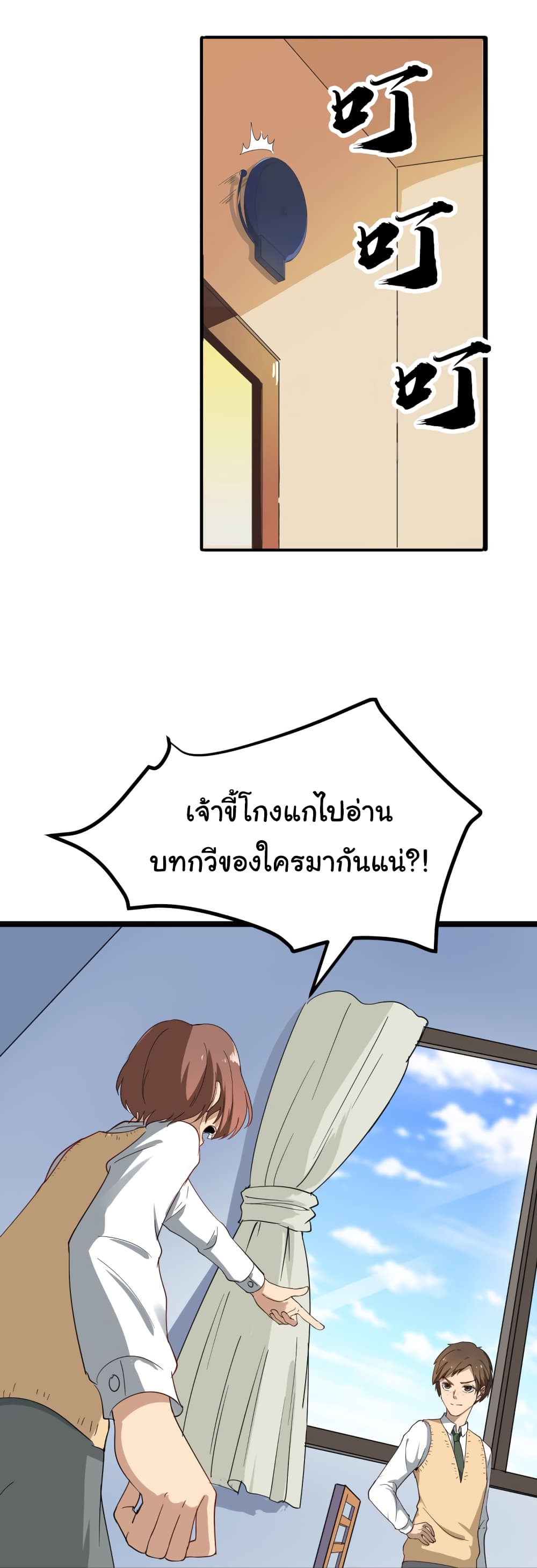 à¸­à¹ˆà¸²à¸™à¸¡à¸±à¸‡à¸‡à¸° à¸­à¹ˆà¸²à¸™à¸à¸²à¸£à¹Œà¸•à¸¹à¸™
