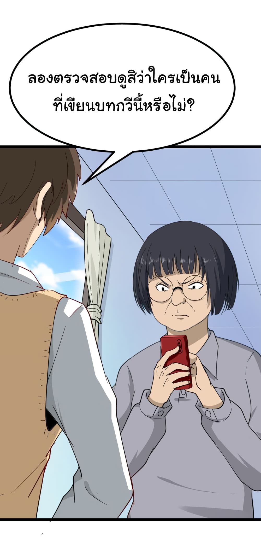 à¸­à¹ˆà¸²à¸™à¸¡à¸±à¸‡à¸‡à¸° à¸­à¹ˆà¸²à¸™à¸à¸²à¸£à¹Œà¸•à¸¹à¸™
