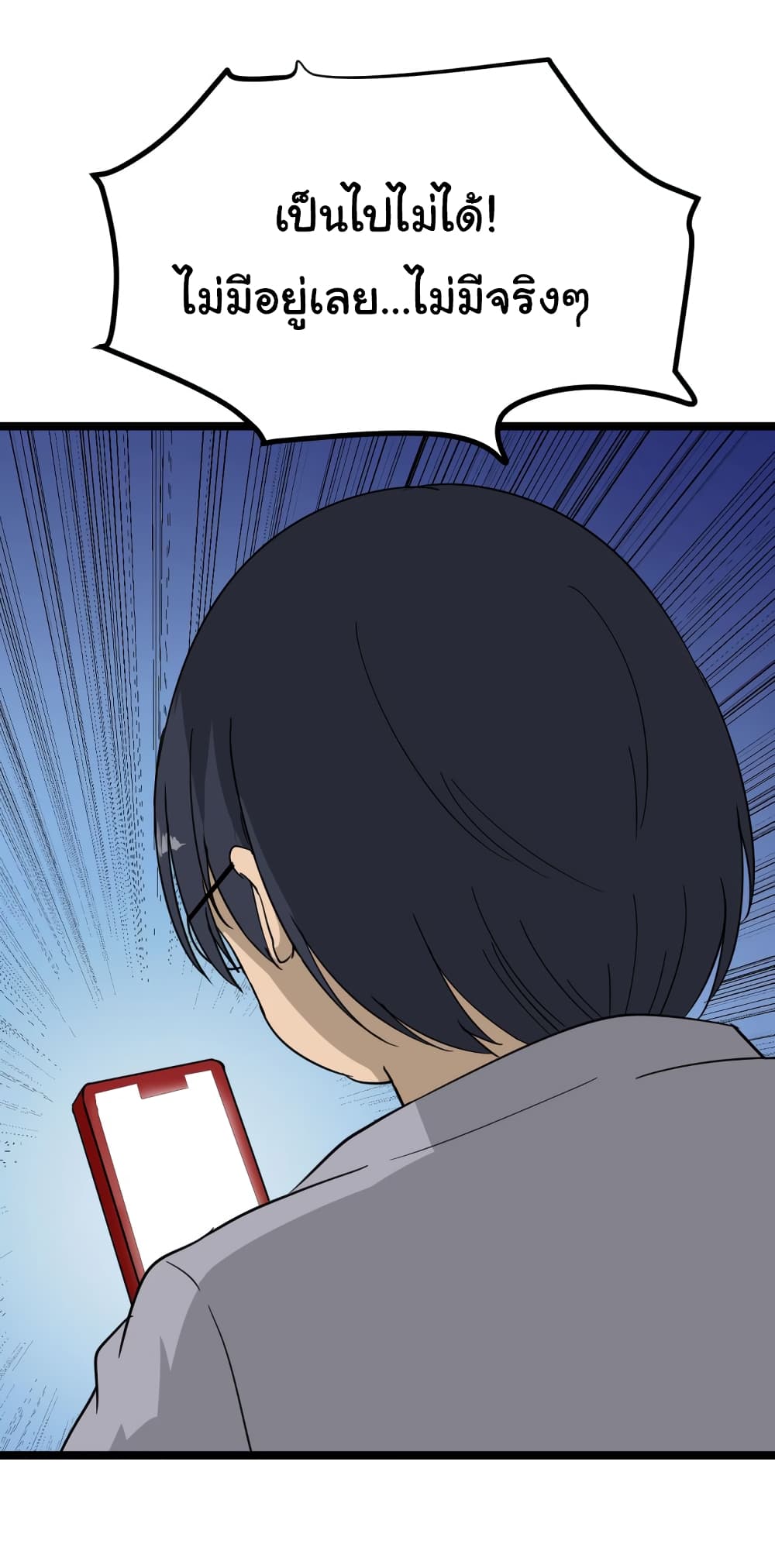 à¸­à¹ˆà¸²à¸™à¸¡à¸±à¸‡à¸‡à¸° à¸­à¹ˆà¸²à¸™à¸à¸²à¸£à¹Œà¸•à¸¹à¸™