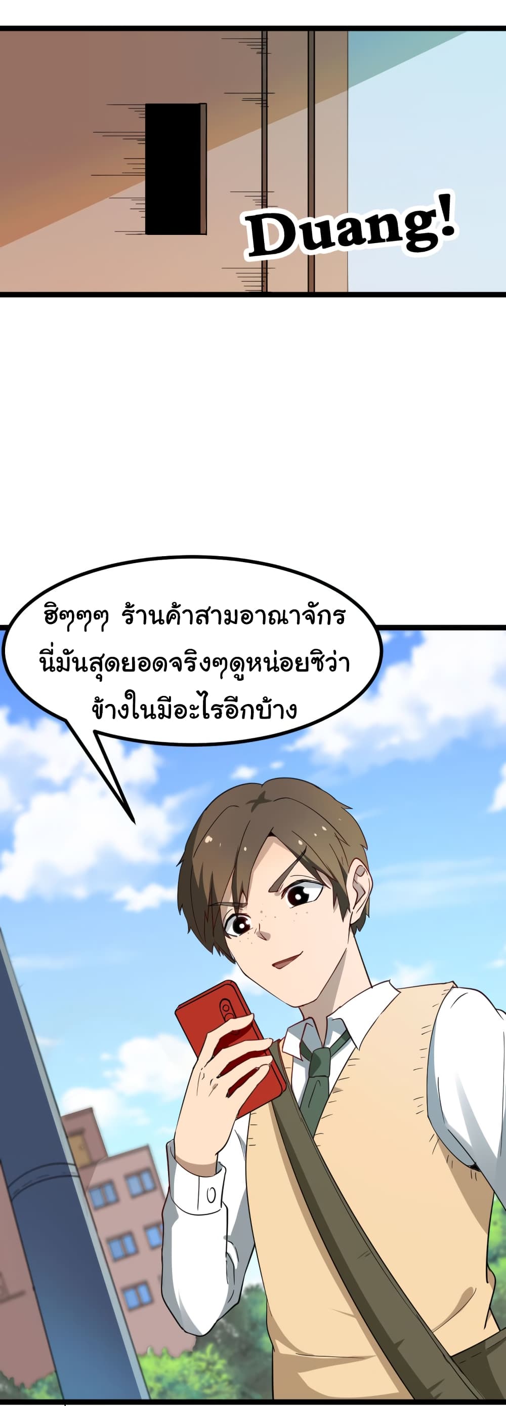 à¸­à¹ˆà¸²à¸™à¸¡à¸±à¸‡à¸‡à¸° à¸­à¹ˆà¸²à¸™à¸à¸²à¸£à¹Œà¸•à¸¹à¸™