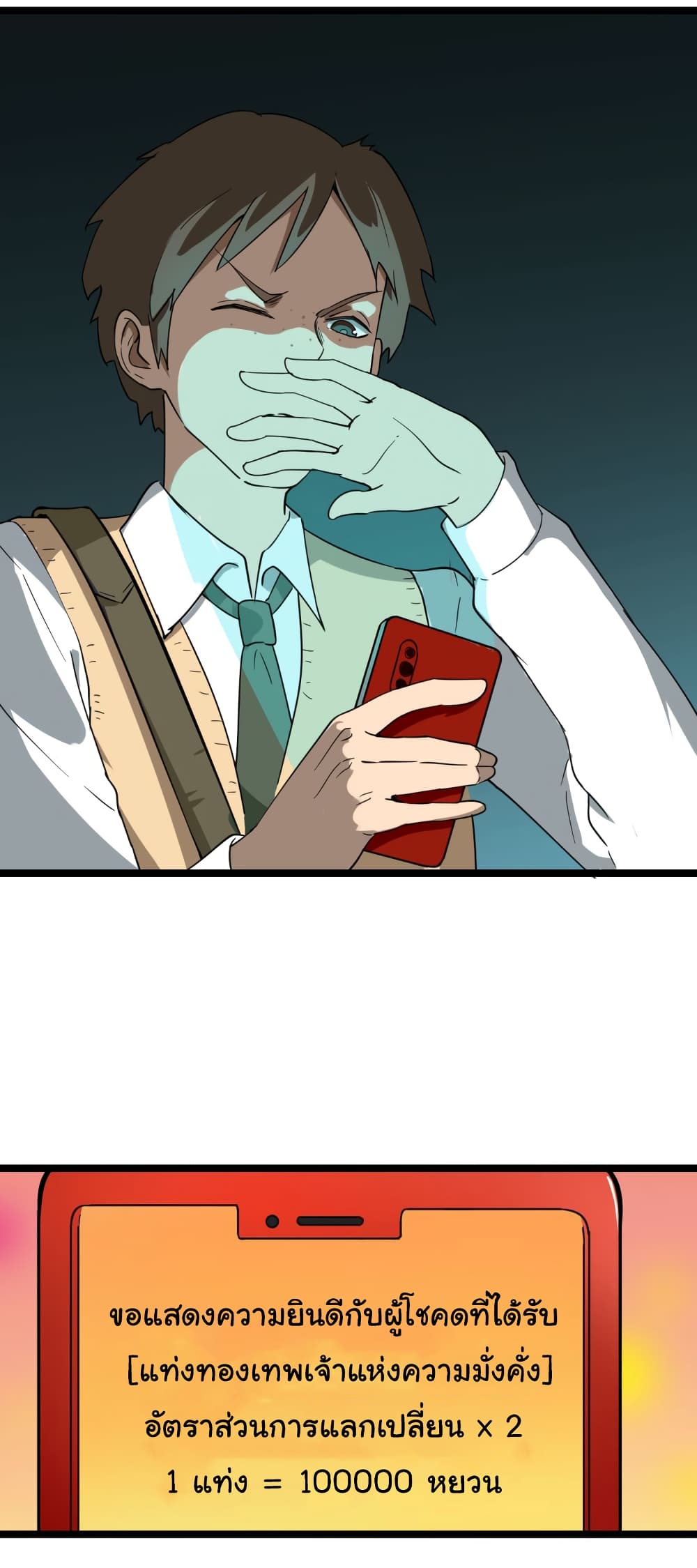 à¸­à¹ˆà¸²à¸™à¸¡à¸±à¸‡à¸‡à¸° à¸­à¹ˆà¸²à¸™à¸à¸²à¸£à¹Œà¸•à¸¹à¸™