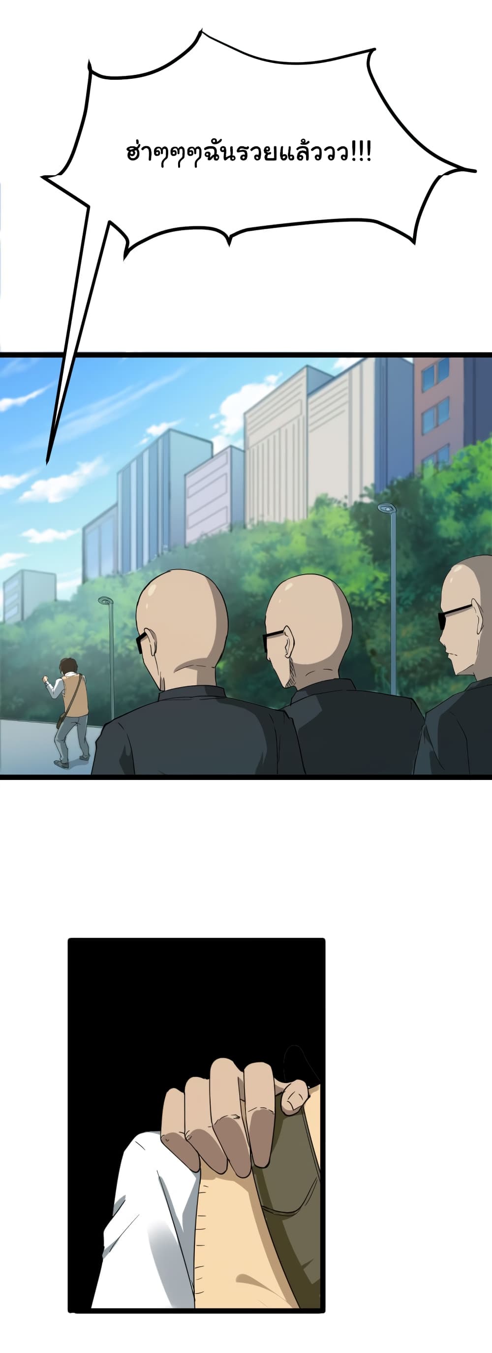 à¸­à¹ˆà¸²à¸™à¸¡à¸±à¸‡à¸‡à¸° à¸­à¹ˆà¸²à¸™à¸à¸²à¸£à¹Œà¸•à¸¹à¸™