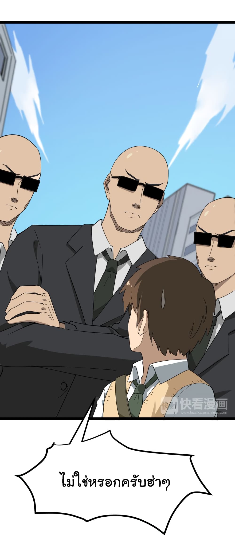 à¸­à¹ˆà¸²à¸™à¸¡à¸±à¸‡à¸‡à¸° à¸­à¹ˆà¸²à¸™à¸à¸²à¸£à¹Œà¸•à¸¹à¸™