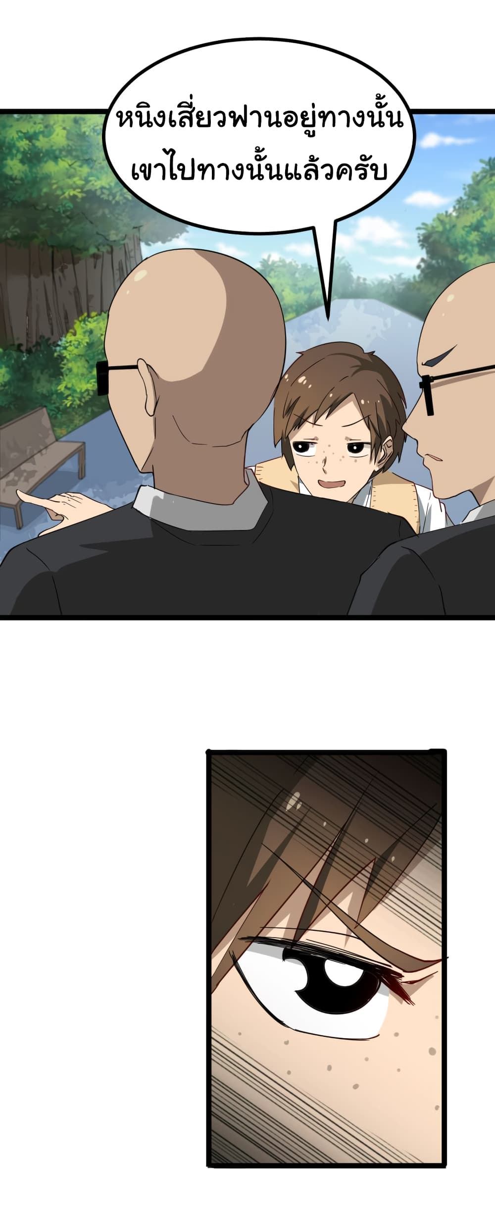 à¸­à¹ˆà¸²à¸™à¸¡à¸±à¸‡à¸‡à¸° à¸­à¹ˆà¸²à¸™à¸à¸²à¸£à¹Œà¸•à¸¹à¸™
