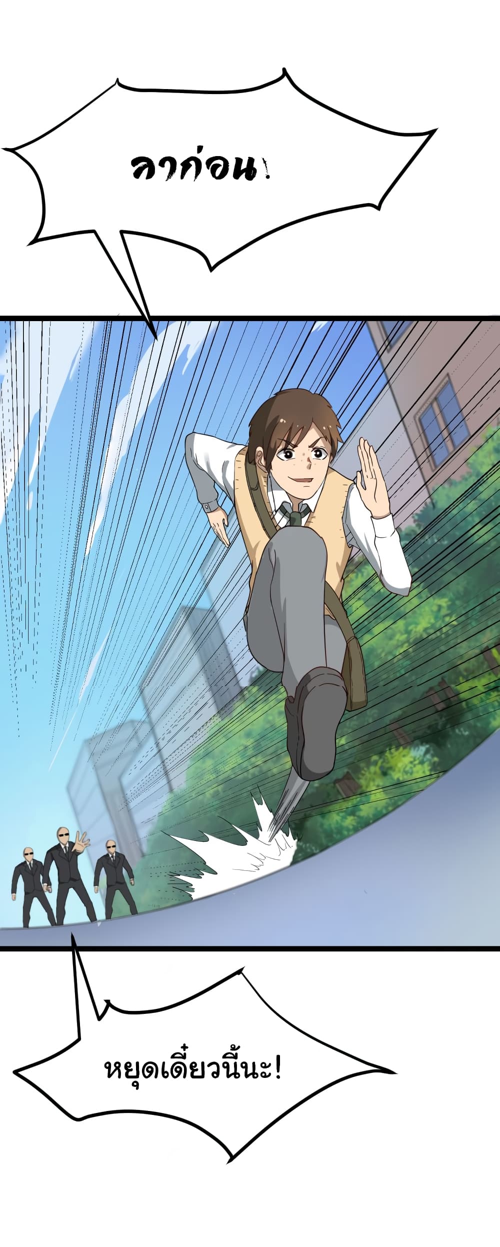 à¸­à¹ˆà¸²à¸™à¸¡à¸±à¸‡à¸‡à¸° à¸­à¹ˆà¸²à¸™à¸à¸²à¸£à¹Œà¸•à¸¹à¸™