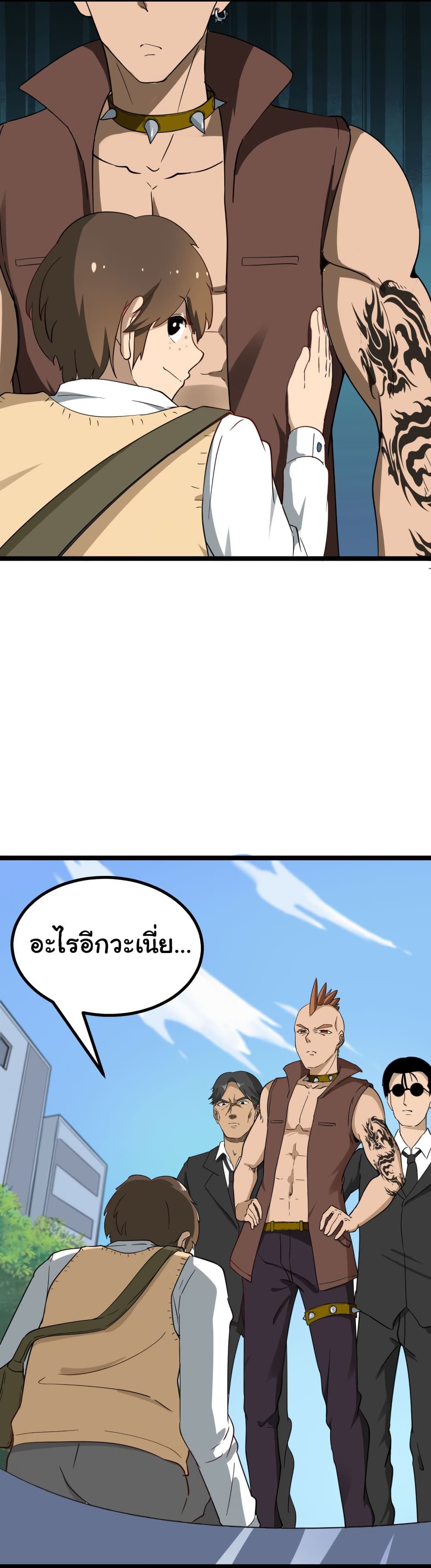 à¸­à¹ˆà¸²à¸™à¸¡à¸±à¸‡à¸‡à¸° à¸­à¹ˆà¸²à¸™à¸à¸²à¸£à¹Œà¸•à¸¹à¸™