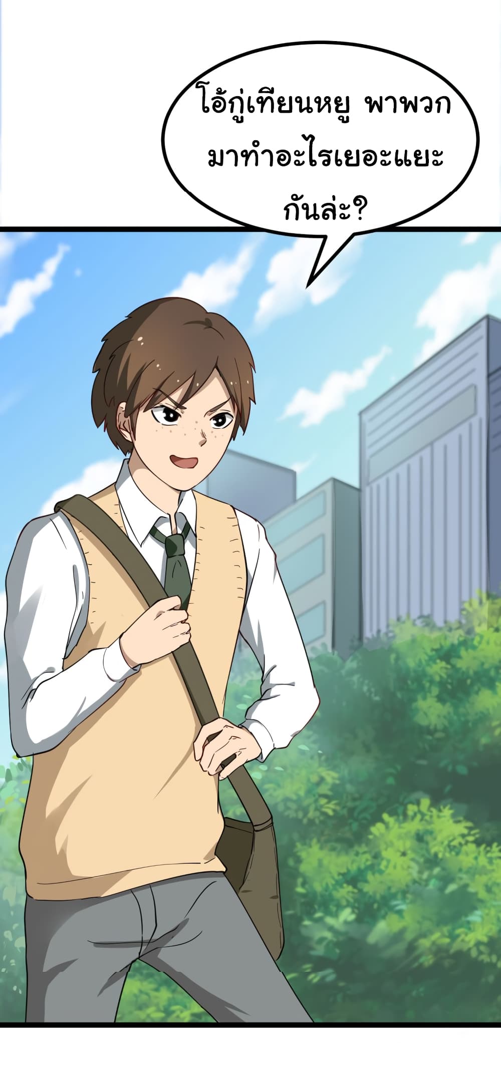 à¸­à¹ˆà¸²à¸™à¸¡à¸±à¸‡à¸‡à¸° à¸­à¹ˆà¸²à¸™à¸à¸²à¸£à¹Œà¸•à¸¹à¸™