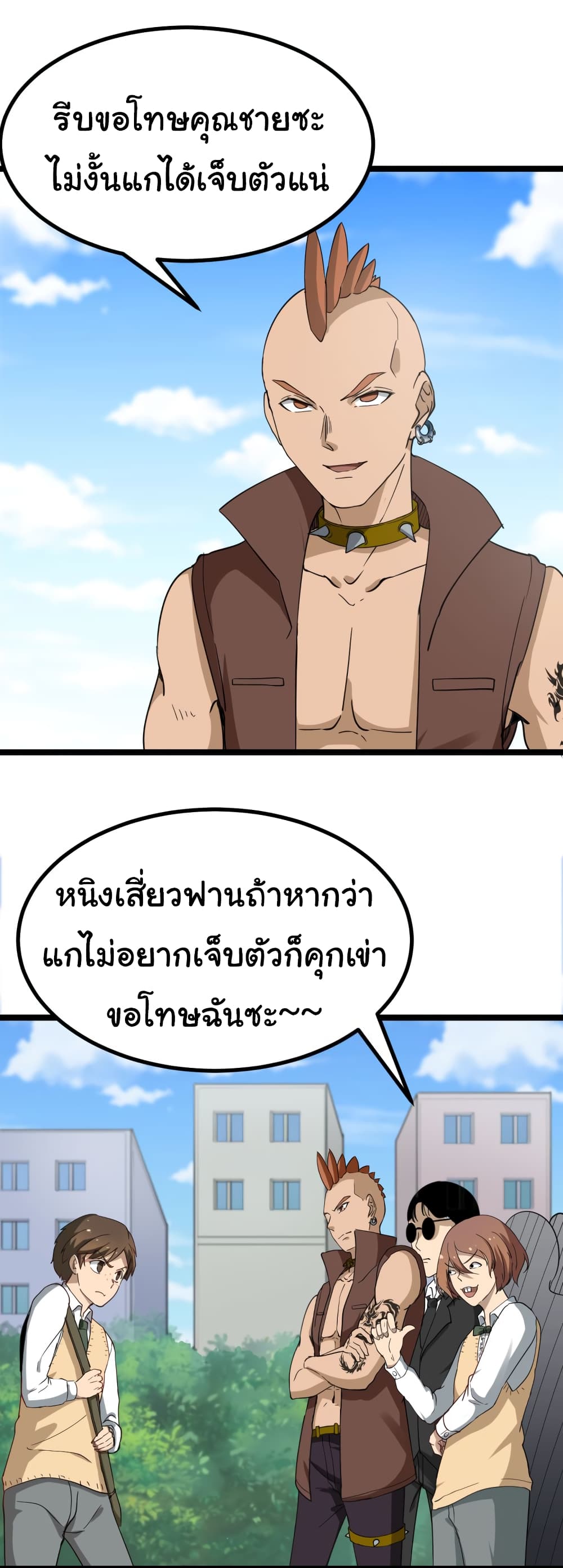 à¸­à¹ˆà¸²à¸™à¸¡à¸±à¸‡à¸‡à¸° à¸­à¹ˆà¸²à¸™à¸à¸²à¸£à¹Œà¸•à¸¹à¸™