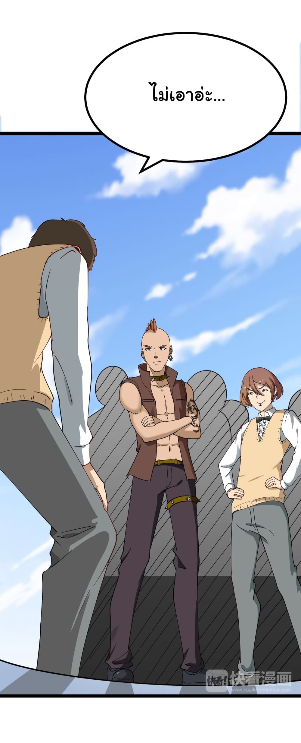 à¸­à¹ˆà¸²à¸™à¸¡à¸±à¸‡à¸‡à¸° à¸­à¹ˆà¸²à¸™à¸à¸²à¸£à¹Œà¸•à¸¹à¸™