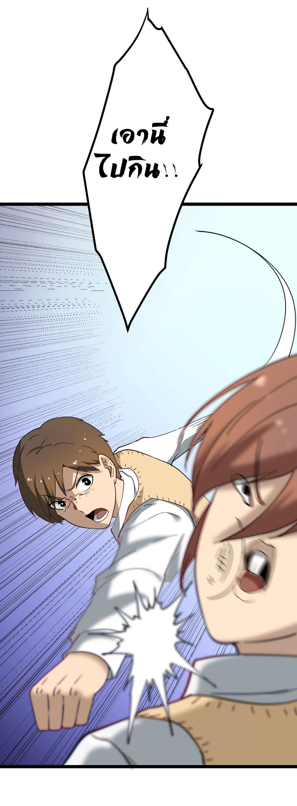 à¸­à¹ˆà¸²à¸™à¸¡à¸±à¸‡à¸‡à¸° à¸­à¹ˆà¸²à¸™à¸à¸²à¸£à¹Œà¸•à¸¹à¸™