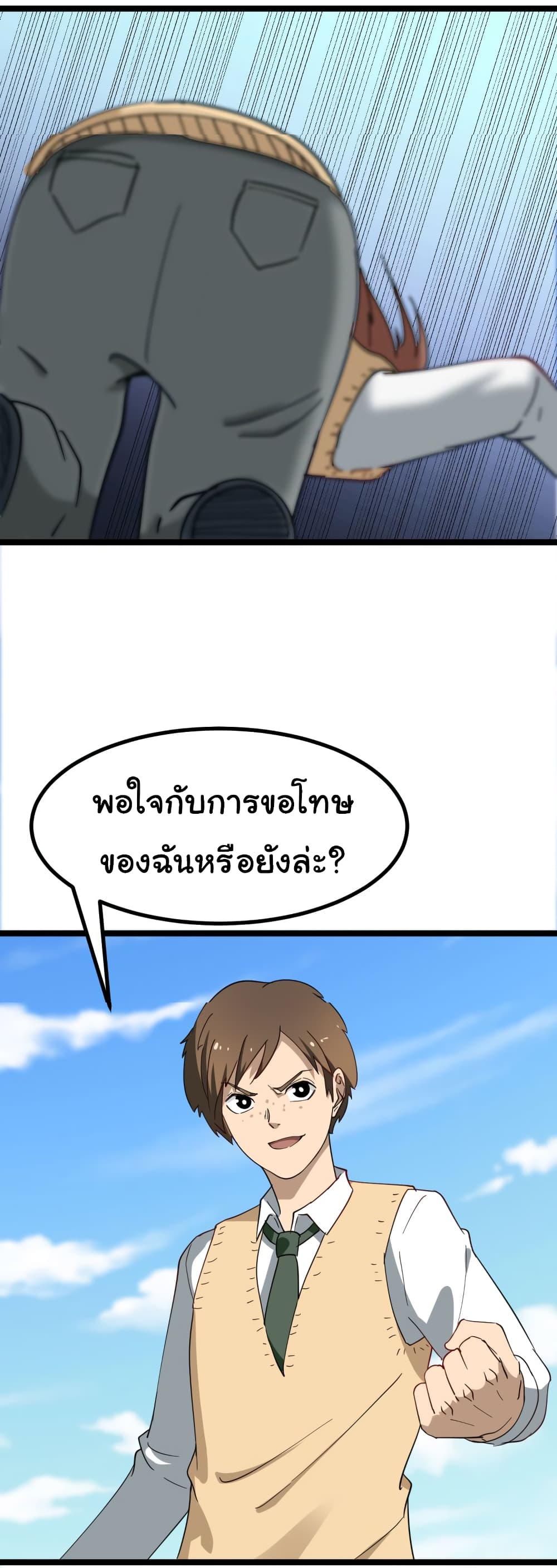 à¸­à¹ˆà¸²à¸™à¸¡à¸±à¸‡à¸‡à¸° à¸­à¹ˆà¸²à¸™à¸à¸²à¸£à¹Œà¸•à¸¹à¸™