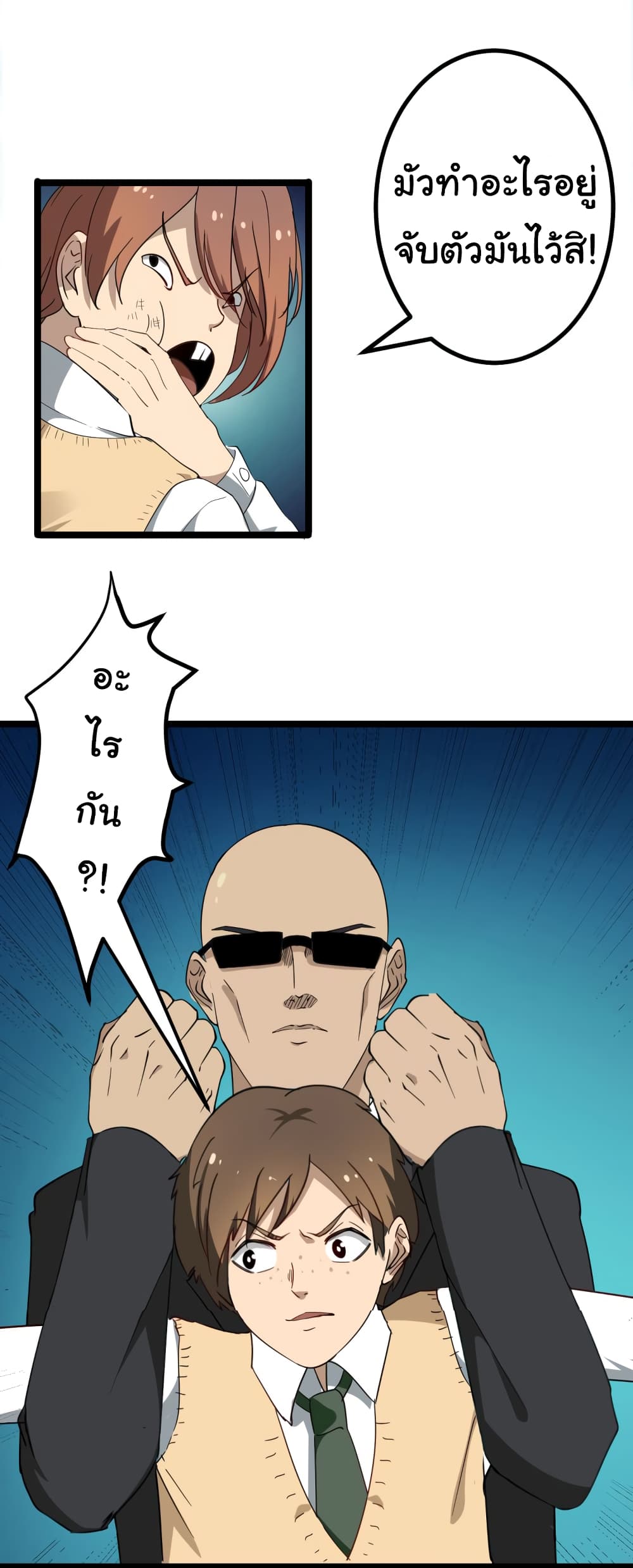 à¸­à¹ˆà¸²à¸™à¸¡à¸±à¸‡à¸‡à¸° à¸­à¹ˆà¸²à¸™à¸à¸²à¸£à¹Œà¸•à¸¹à¸™