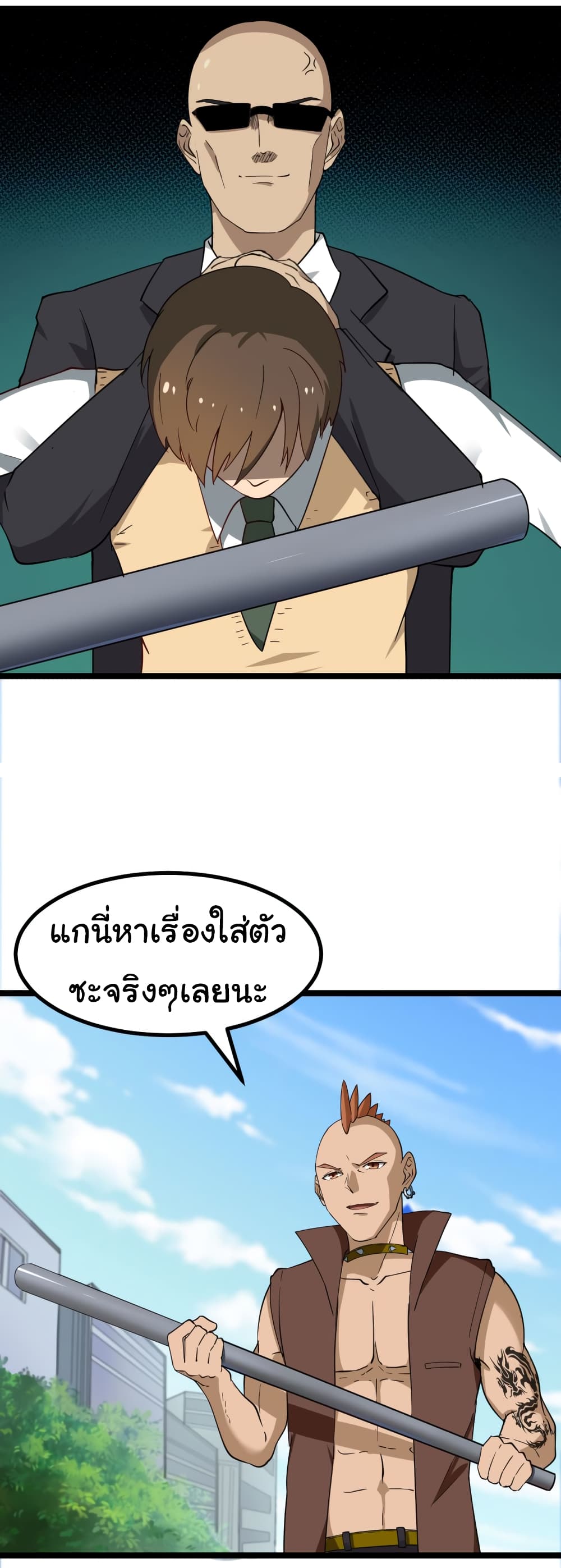à¸­à¹ˆà¸²à¸™à¸¡à¸±à¸‡à¸‡à¸° à¸­à¹ˆà¸²à¸™à¸à¸²à¸£à¹Œà¸•à¸¹à¸™