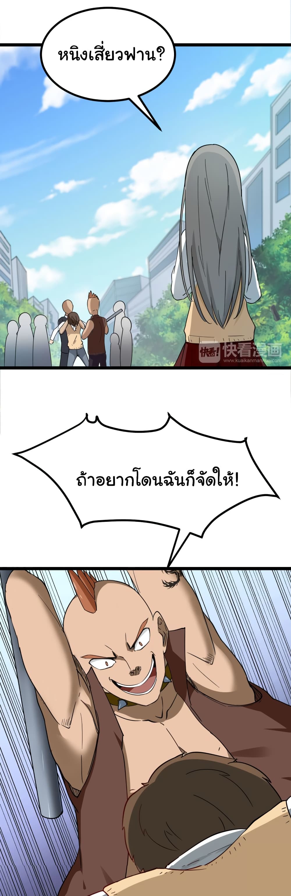 à¸­à¹ˆà¸²à¸™à¸¡à¸±à¸‡à¸‡à¸° à¸­à¹ˆà¸²à¸™à¸à¸²à¸£à¹Œà¸•à¸¹à¸™