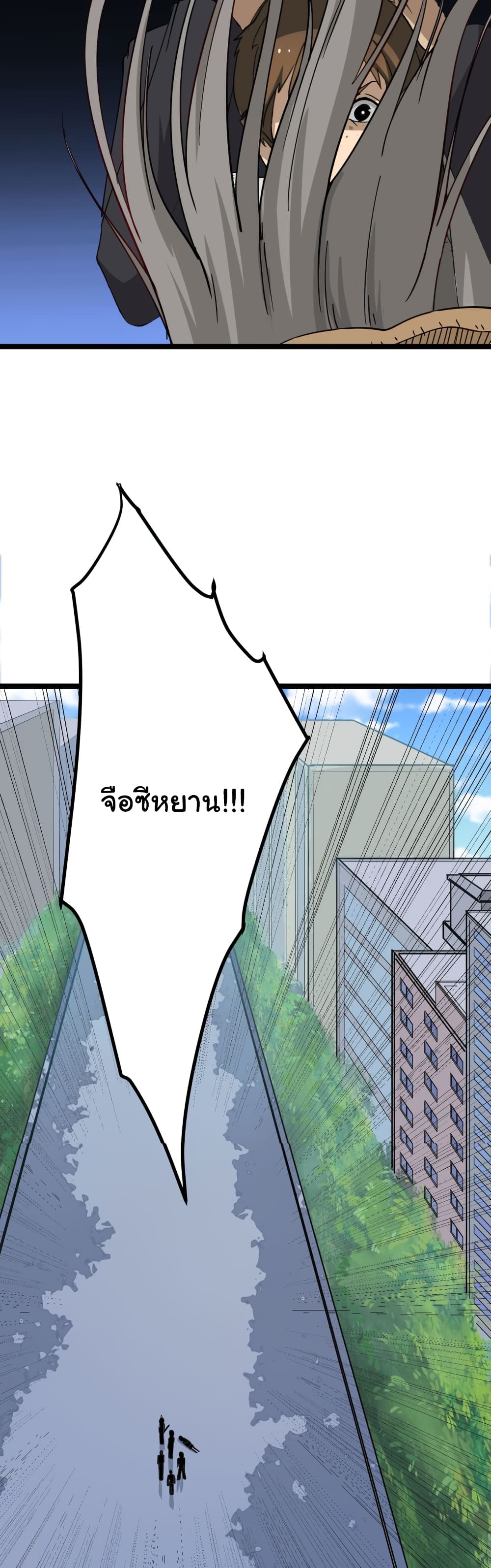 à¸­à¹ˆà¸²à¸™à¸¡à¸±à¸‡à¸‡à¸° à¸­à¹ˆà¸²à¸™à¸à¸²à¸£à¹Œà¸•à¸¹à¸™