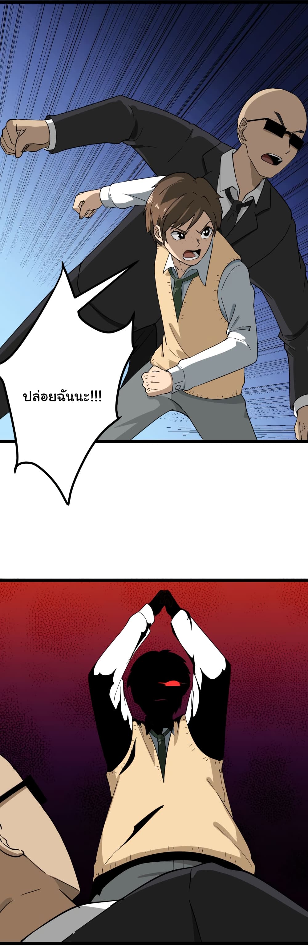 à¸­à¹ˆà¸²à¸™à¸¡à¸±à¸‡à¸‡à¸° à¸­à¹ˆà¸²à¸™à¸à¸²à¸£à¹Œà¸•à¸¹à¸™