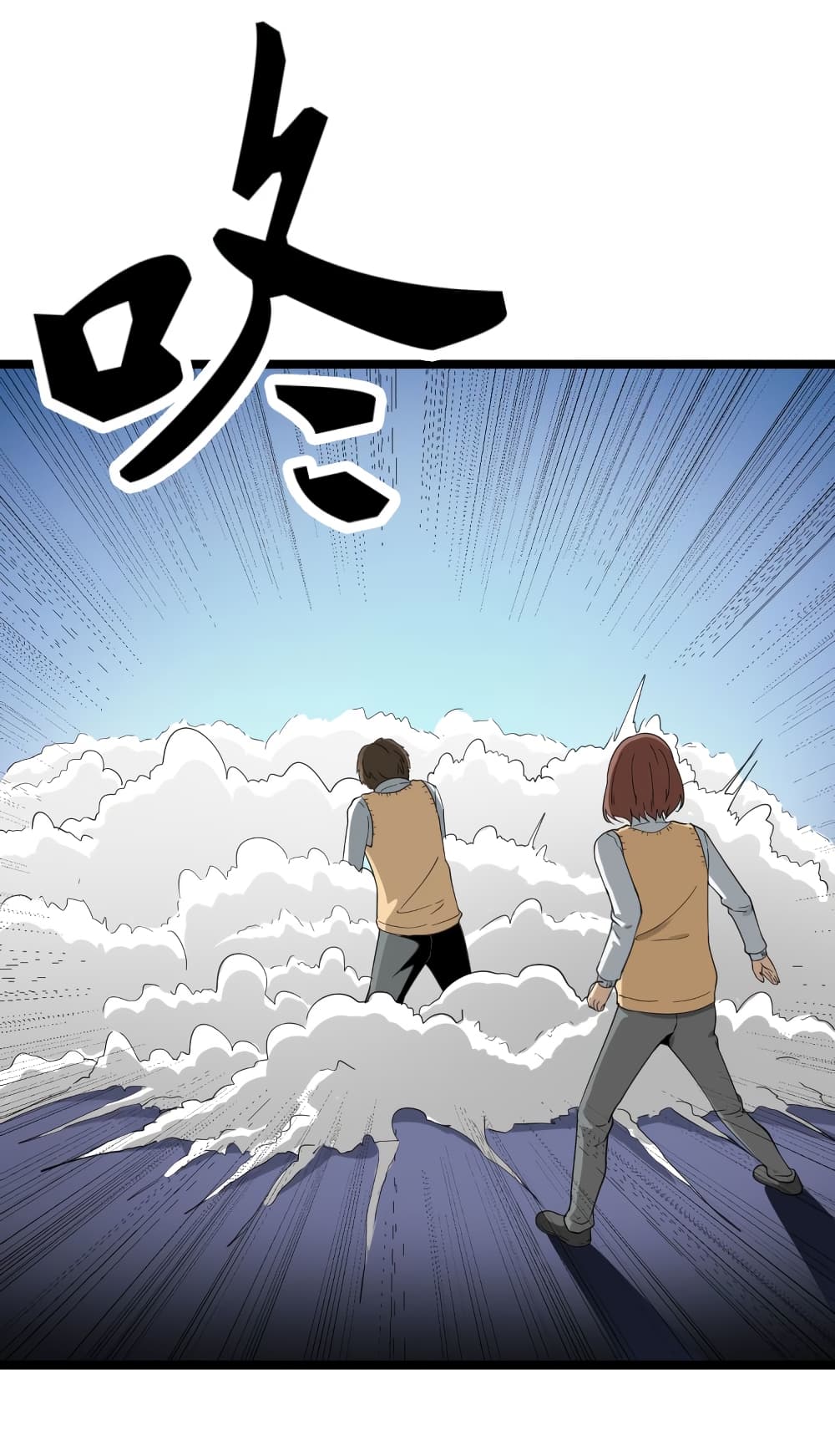 à¸­à¹ˆà¸²à¸™à¸¡à¸±à¸‡à¸‡à¸° à¸­à¹ˆà¸²à¸™à¸à¸²à¸£à¹Œà¸•à¸¹à¸™