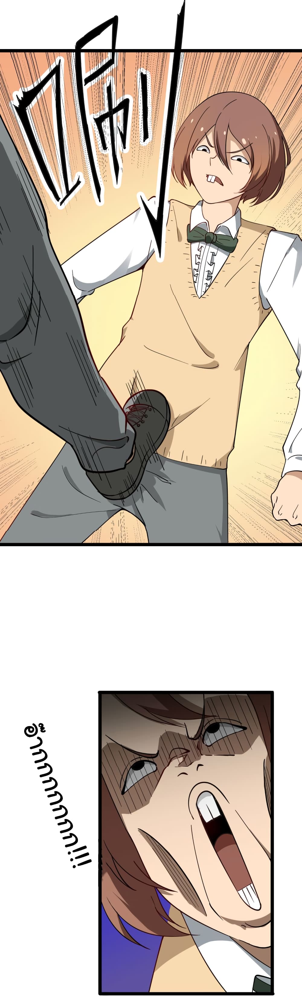 à¸­à¹ˆà¸²à¸™à¸¡à¸±à¸‡à¸‡à¸° à¸­à¹ˆà¸²à¸™à¸à¸²à¸£à¹Œà¸•à¸¹à¸™