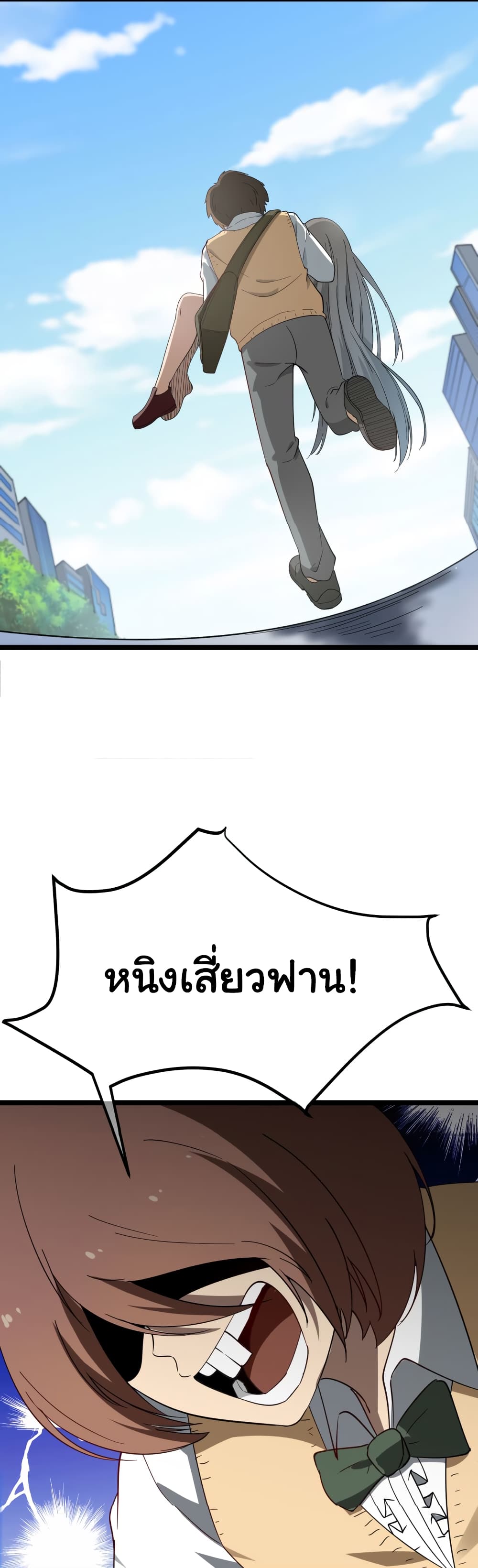 à¸­à¹ˆà¸²à¸™à¸¡à¸±à¸‡à¸‡à¸° à¸­à¹ˆà¸²à¸™à¸à¸²à¸£à¹Œà¸•à¸¹à¸™