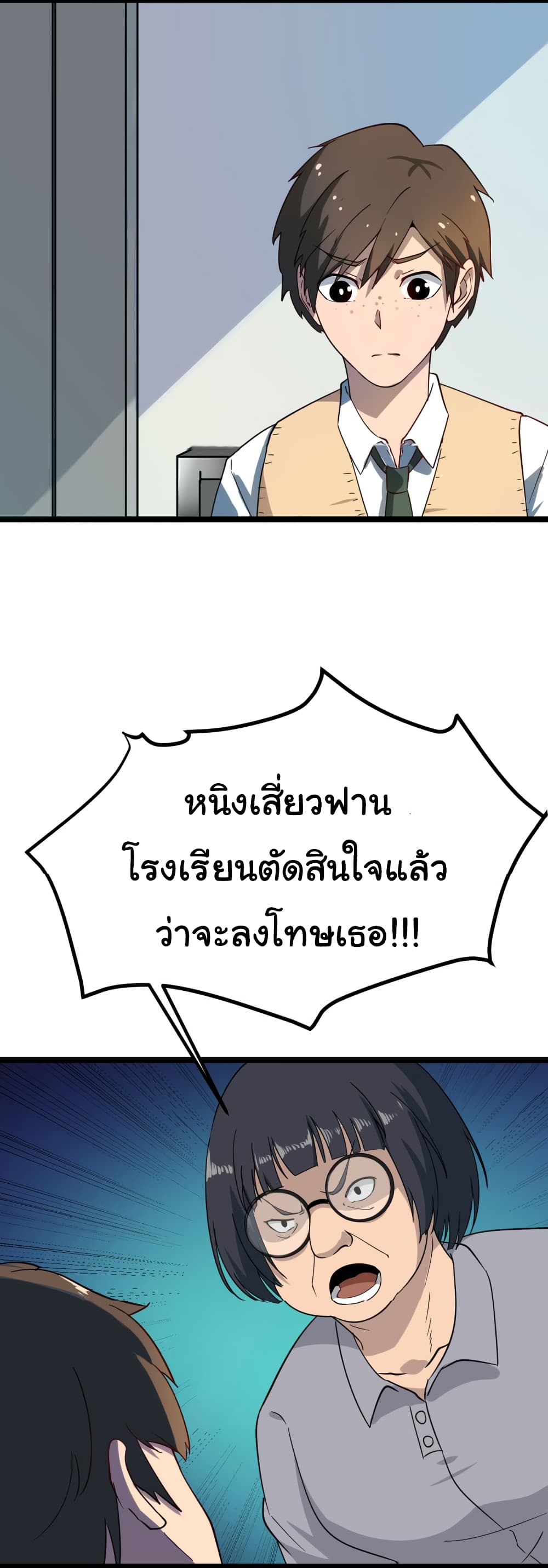 à¸­à¹ˆà¸²à¸™à¸¡à¸±à¸‡à¸‡à¸° à¸­à¹ˆà¸²à¸™à¸à¸²à¸£à¹Œà¸•à¸¹à¸™