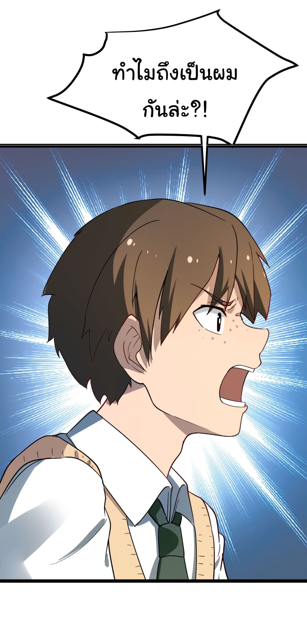 à¸­à¹ˆà¸²à¸™à¸¡à¸±à¸‡à¸‡à¸° à¸­à¹ˆà¸²à¸™à¸à¸²à¸£à¹Œà¸•à¸¹à¸™