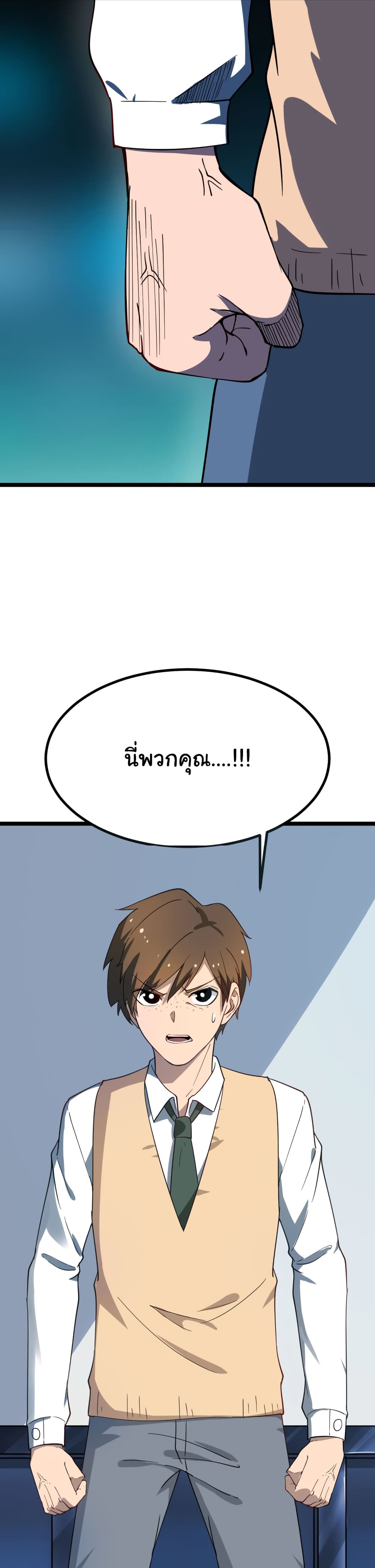 à¸­à¹ˆà¸²à¸™à¸¡à¸±à¸‡à¸‡à¸° à¸­à¹ˆà¸²à¸™à¸à¸²à¸£à¹Œà¸•à¸¹à¸™