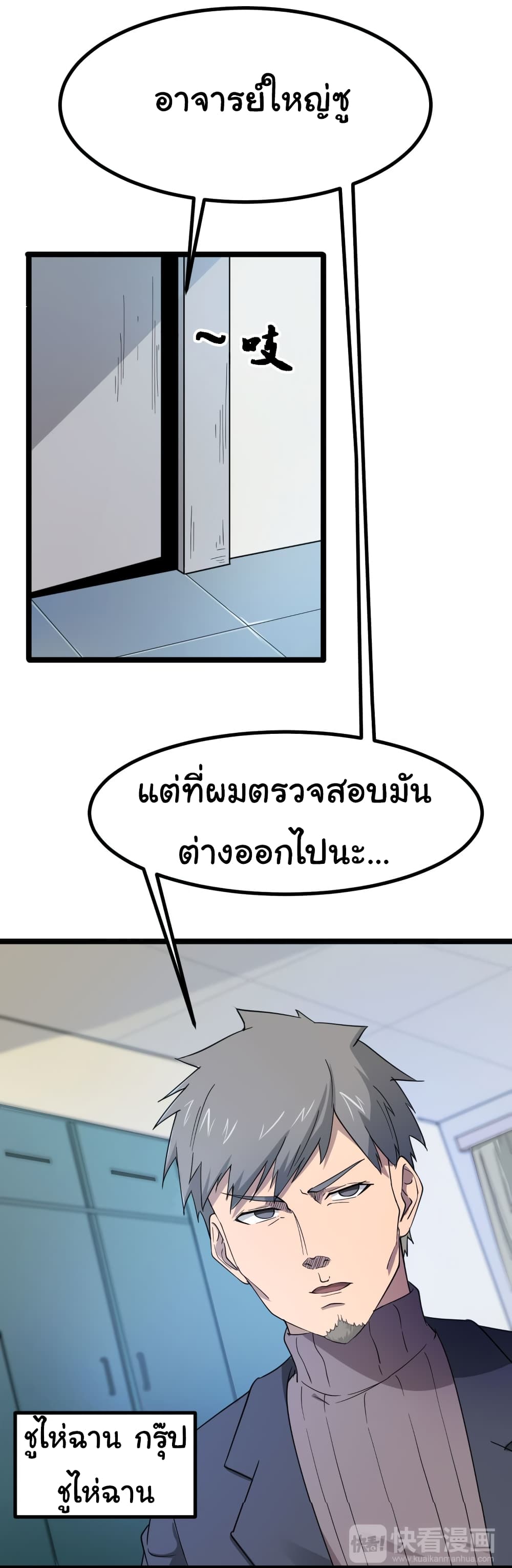 à¸­à¹ˆà¸²à¸™à¸¡à¸±à¸‡à¸‡à¸° à¸­à¹ˆà¸²à¸™à¸à¸²à¸£à¹Œà¸•à¸¹à¸™