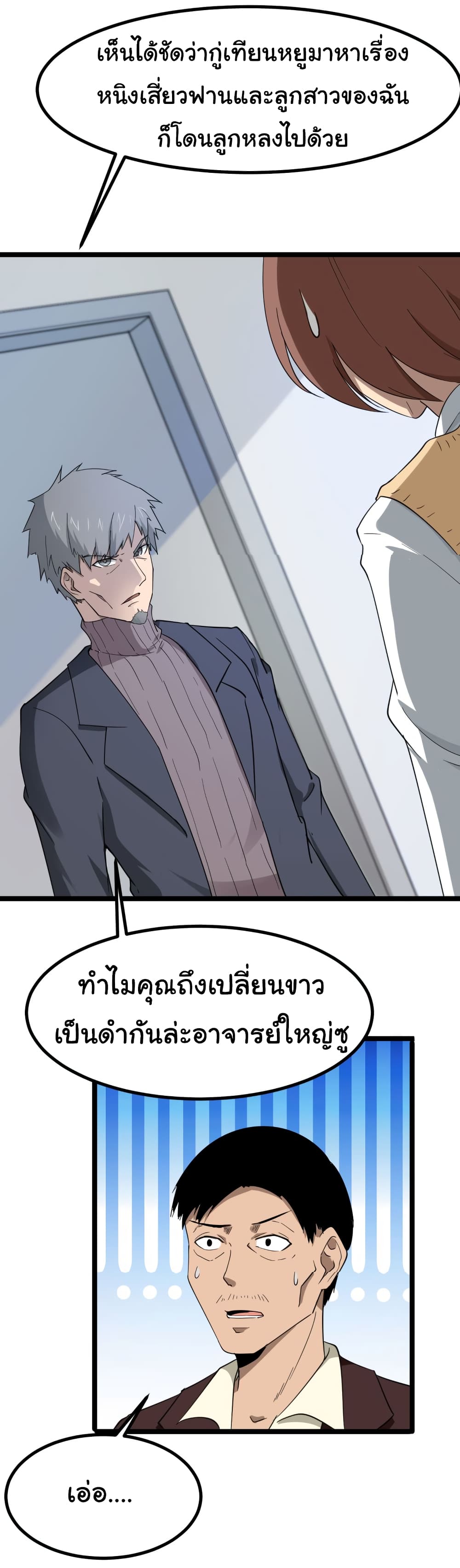 à¸­à¹ˆà¸²à¸™à¸¡à¸±à¸‡à¸‡à¸° à¸­à¹ˆà¸²à¸™à¸à¸²à¸£à¹Œà¸•à¸¹à¸™