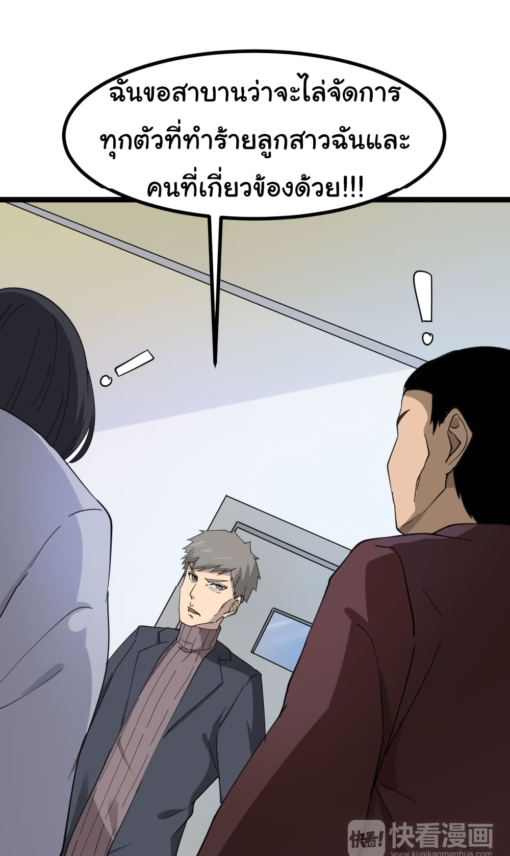 à¸­à¹ˆà¸²à¸™à¸¡à¸±à¸‡à¸‡à¸° à¸­à¹ˆà¸²à¸™à¸à¸²à¸£à¹Œà¸•à¸¹à¸™