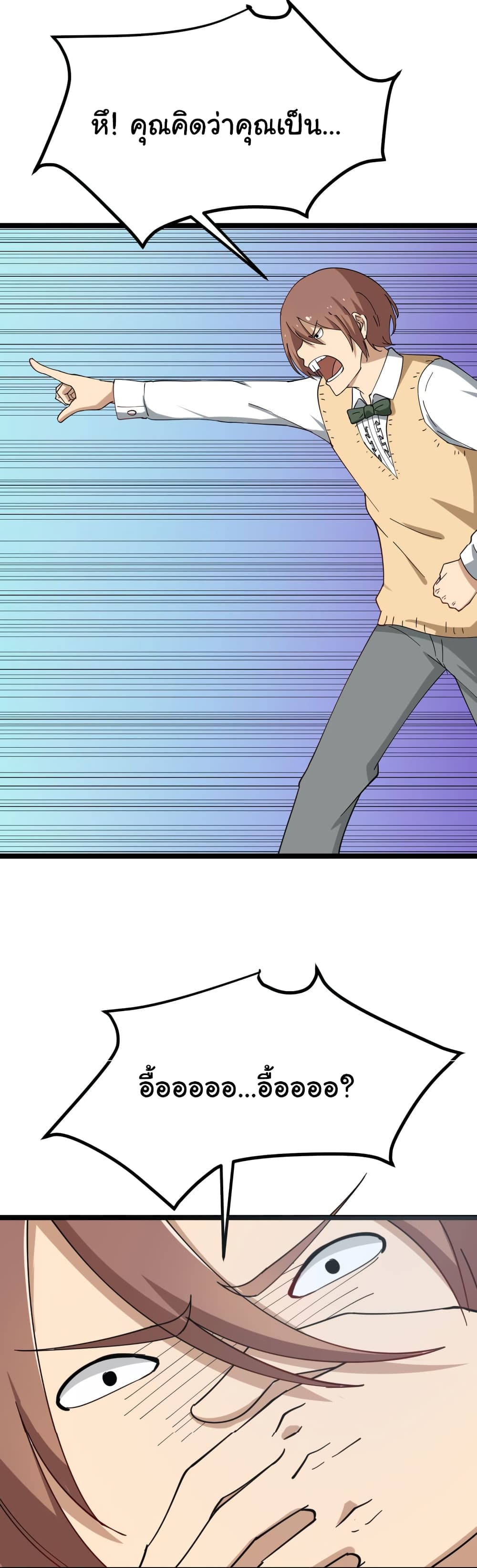 à¸­à¹ˆà¸²à¸™à¸¡à¸±à¸‡à¸‡à¸° à¸­à¹ˆà¸²à¸™à¸à¸²à¸£à¹Œà¸•à¸¹à¸™