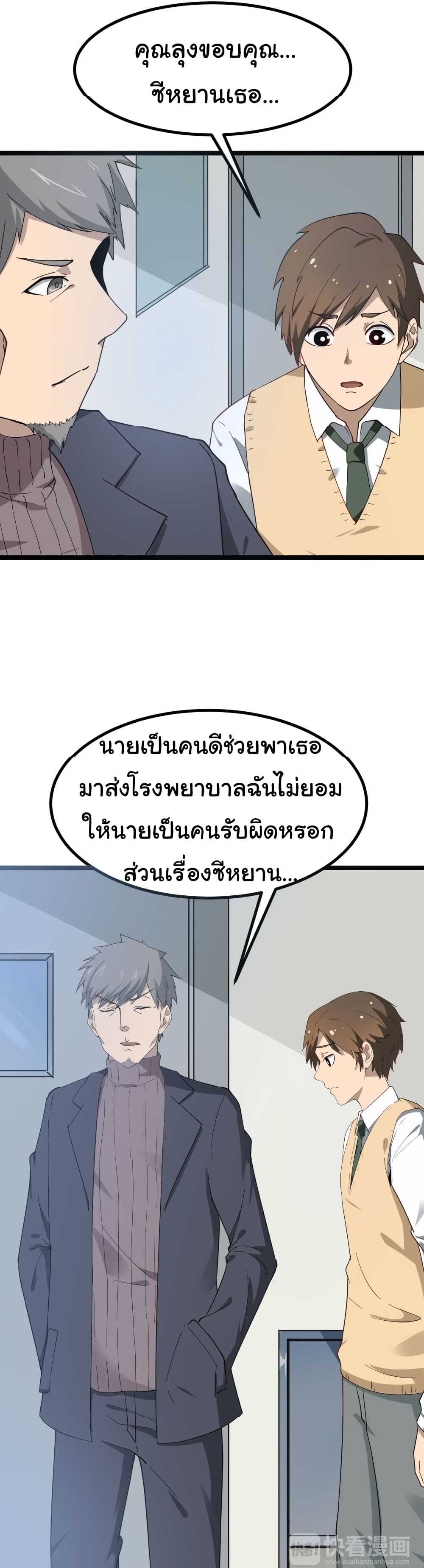 à¸­à¹ˆà¸²à¸™à¸¡à¸±à¸‡à¸‡à¸° à¸­à¹ˆà¸²à¸™à¸à¸²à¸£à¹Œà¸•à¸¹à¸™