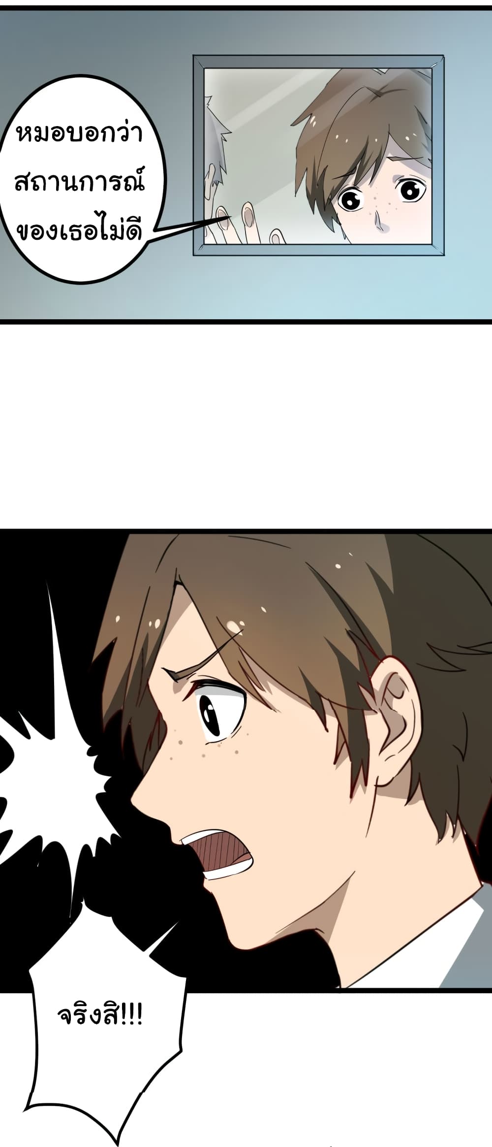 à¸­à¹ˆà¸²à¸™à¸¡à¸±à¸‡à¸‡à¸° à¸­à¹ˆà¸²à¸™à¸à¸²à¸£à¹Œà¸•à¸¹à¸™