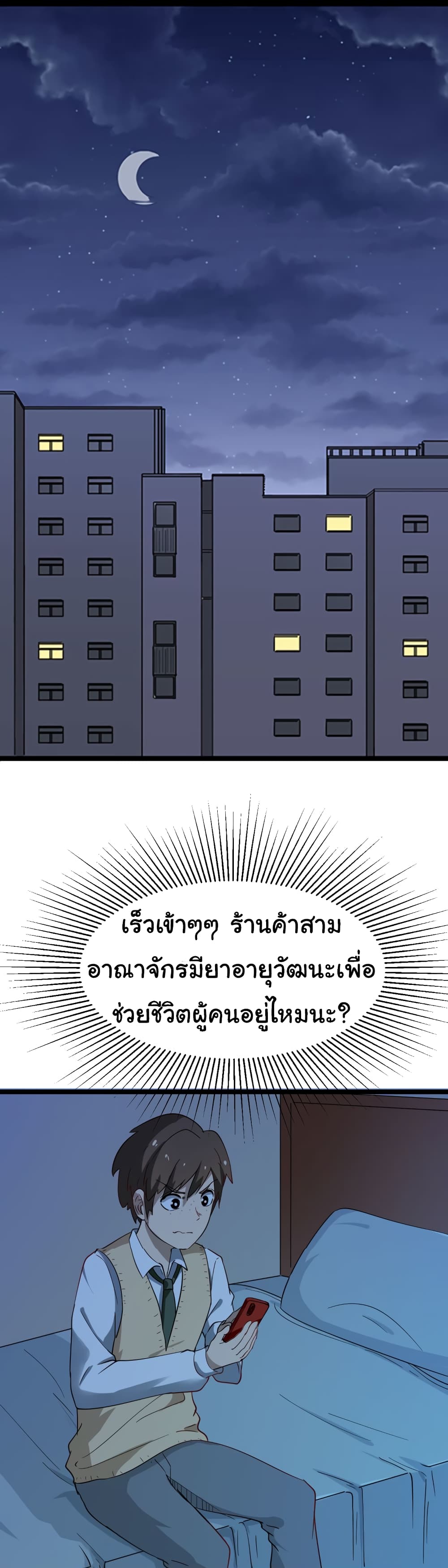 à¸­à¹ˆà¸²à¸™à¸¡à¸±à¸‡à¸‡à¸° à¸­à¹ˆà¸²à¸™à¸à¸²à¸£à¹Œà¸•à¸¹à¸™