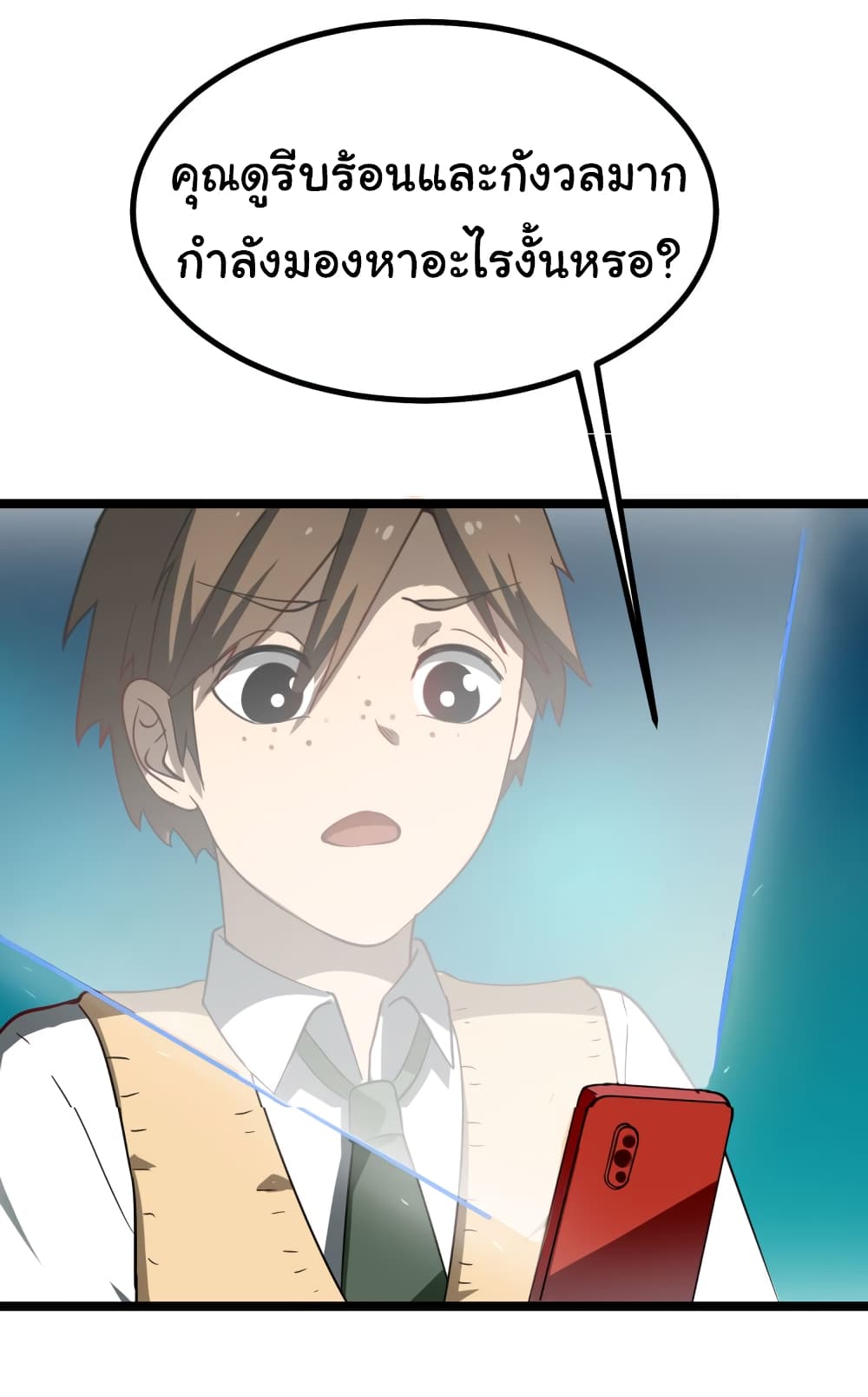 à¸­à¹ˆà¸²à¸™à¸¡à¸±à¸‡à¸‡à¸° à¸­à¹ˆà¸²à¸™à¸à¸²à¸£à¹Œà¸•à¸¹à¸™