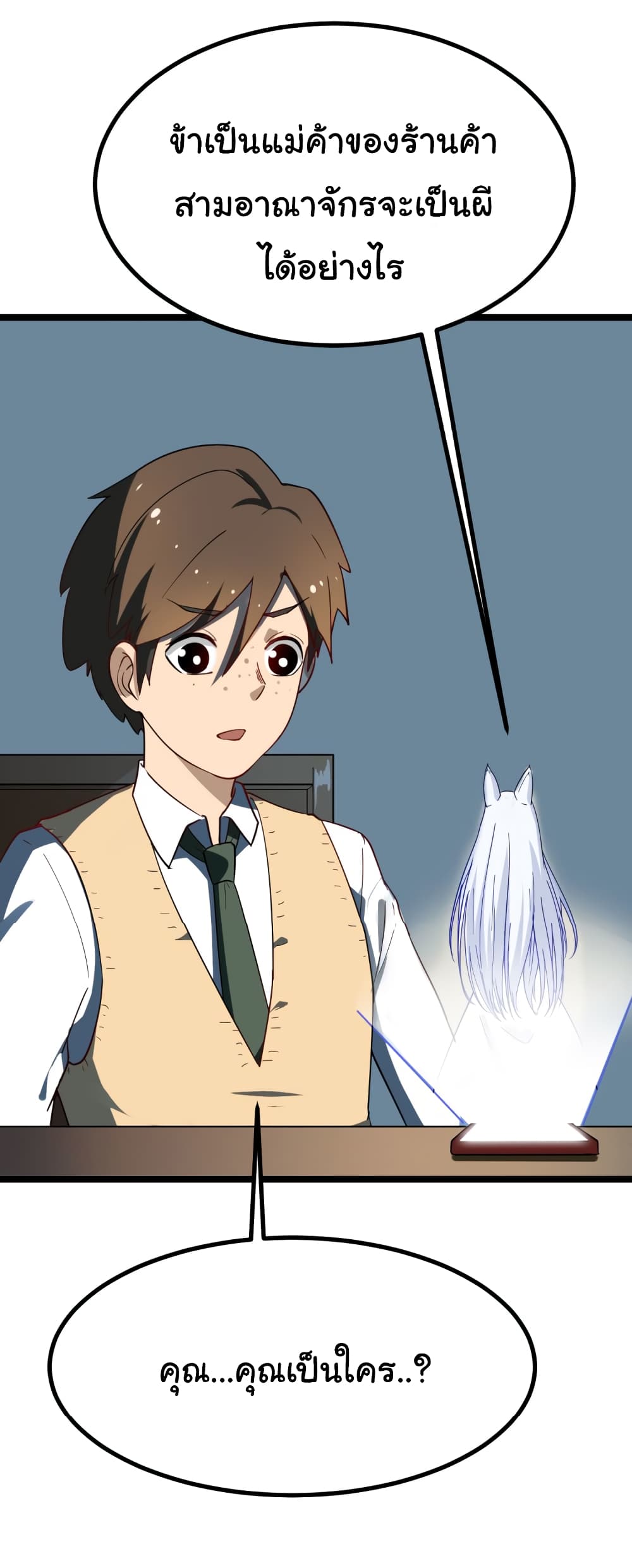 à¸­à¹ˆà¸²à¸™à¸¡à¸±à¸‡à¸‡à¸° à¸­à¹ˆà¸²à¸™à¸à¸²à¸£à¹Œà¸•à¸¹à¸™