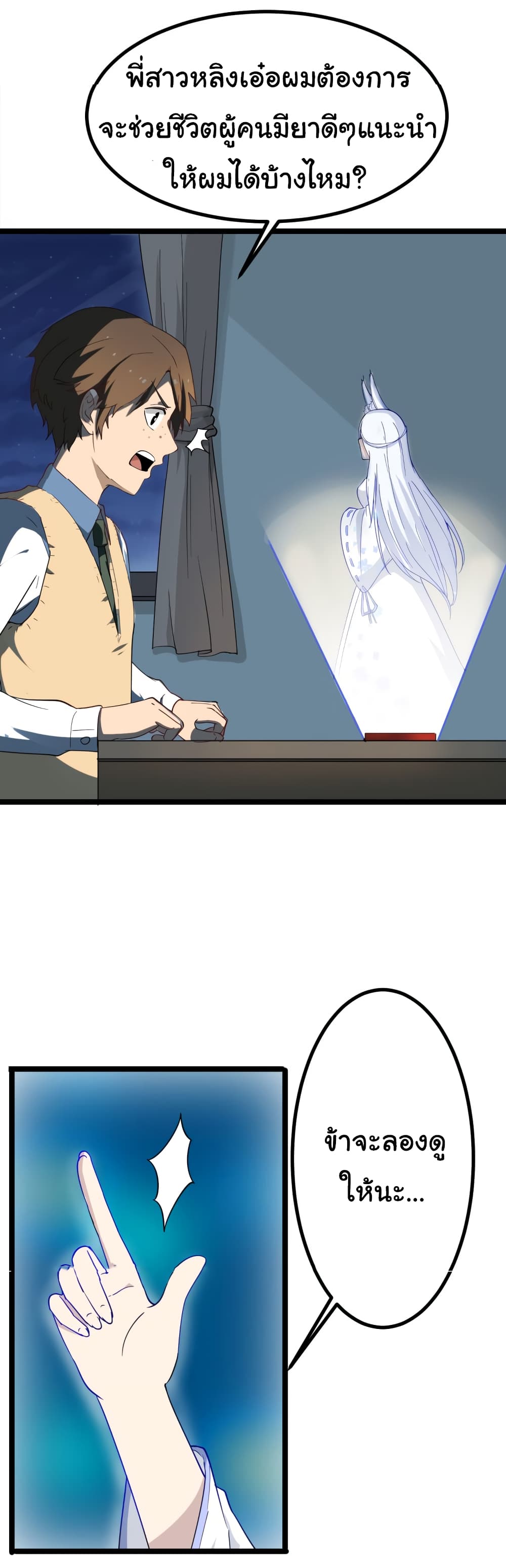 à¸­à¹ˆà¸²à¸™à¸¡à¸±à¸‡à¸‡à¸° à¸­à¹ˆà¸²à¸™à¸à¸²à¸£à¹Œà¸•à¸¹à¸™