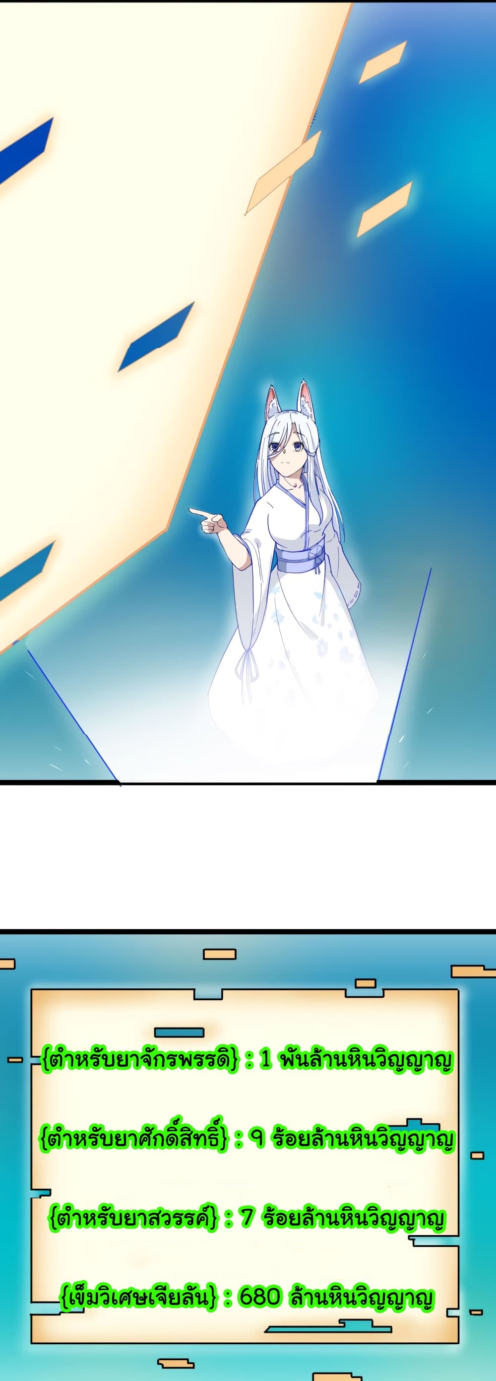 à¸­à¹ˆà¸²à¸™à¸¡à¸±à¸‡à¸‡à¸° à¸­à¹ˆà¸²à¸™à¸à¸²à¸£à¹Œà¸•à¸¹à¸™