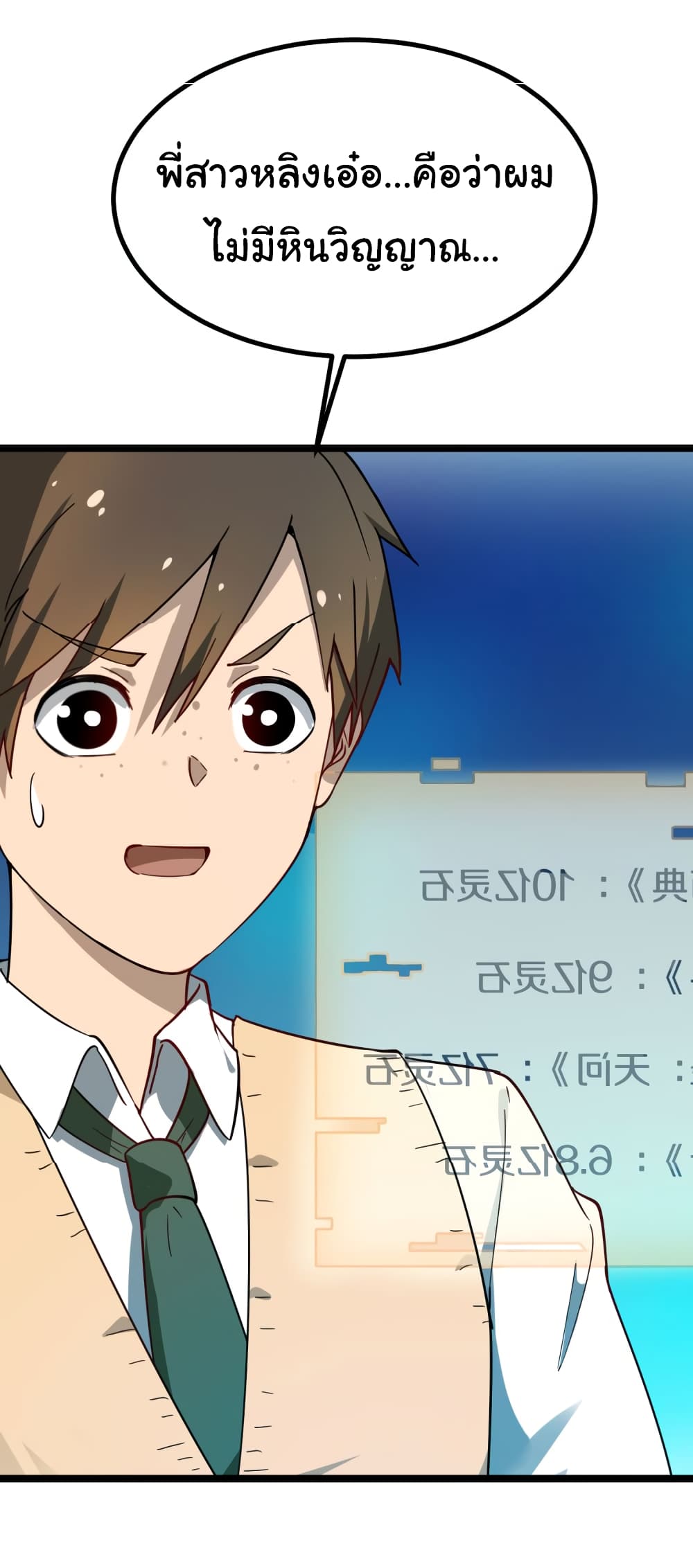 à¸­à¹ˆà¸²à¸™à¸¡à¸±à¸‡à¸‡à¸° à¸­à¹ˆà¸²à¸™à¸à¸²à¸£à¹Œà¸•à¸¹à¸™