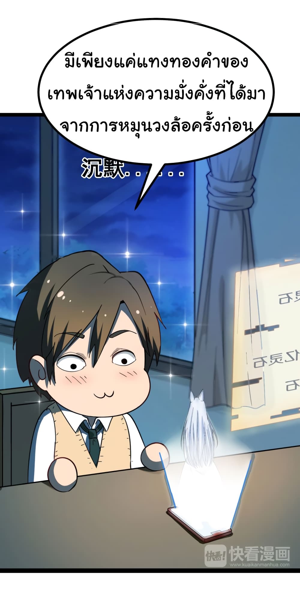 à¸­à¹ˆà¸²à¸™à¸¡à¸±à¸‡à¸‡à¸° à¸­à¹ˆà¸²à¸™à¸à¸²à¸£à¹Œà¸•à¸¹à¸™