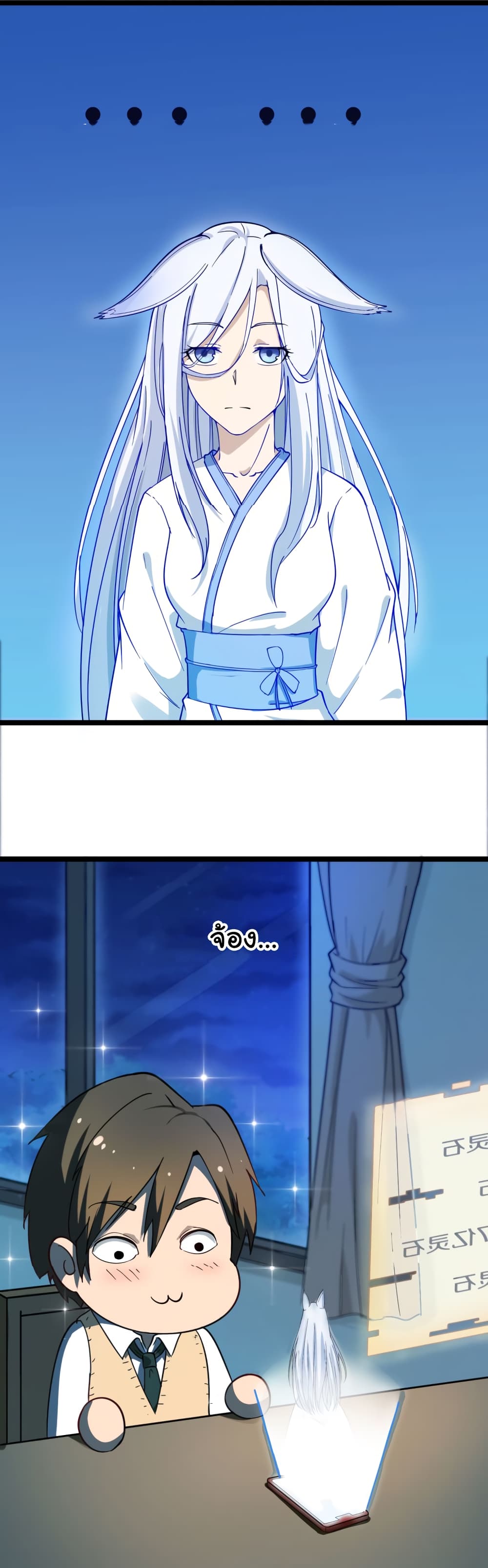 à¸­à¹ˆà¸²à¸™à¸¡à¸±à¸‡à¸‡à¸° à¸­à¹ˆà¸²à¸™à¸à¸²à¸£à¹Œà¸•à¸¹à¸™