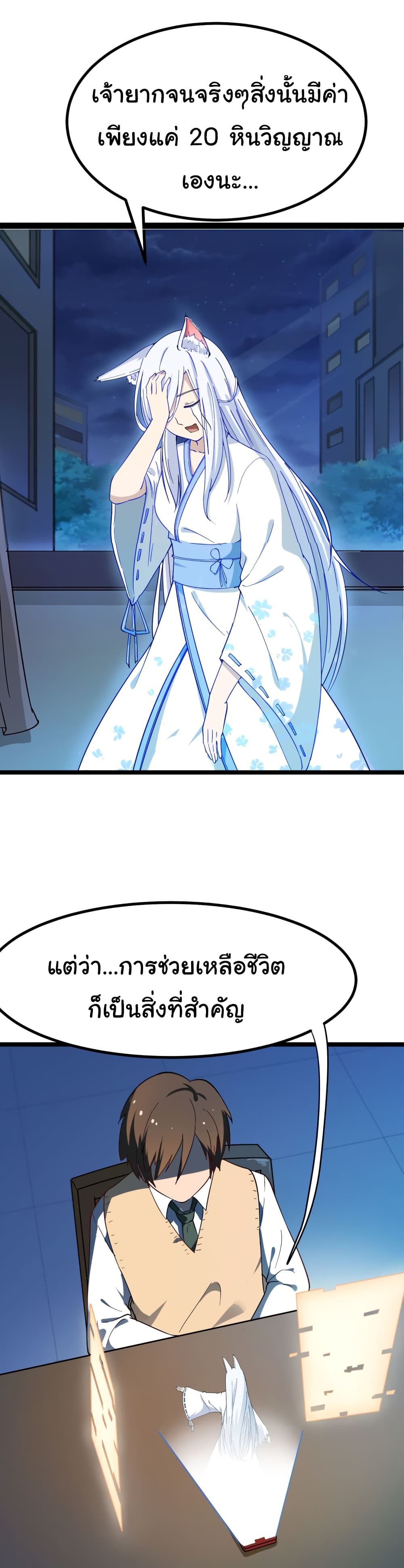 à¸­à¹ˆà¸²à¸™à¸¡à¸±à¸‡à¸‡à¸° à¸­à¹ˆà¸²à¸™à¸à¸²à¸£à¹Œà¸•à¸¹à¸™