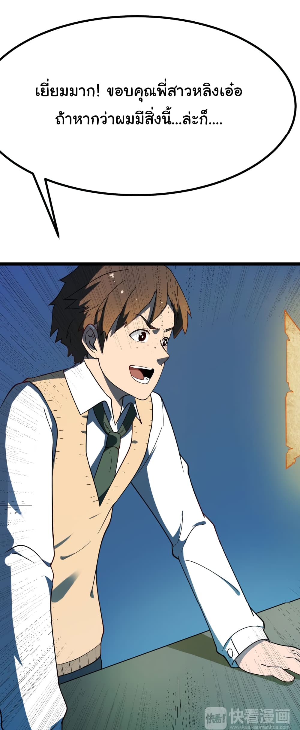 à¸­à¹ˆà¸²à¸™à¸¡à¸±à¸‡à¸‡à¸° à¸­à¹ˆà¸²à¸™à¸à¸²à¸£à¹Œà¸•à¸¹à¸™
