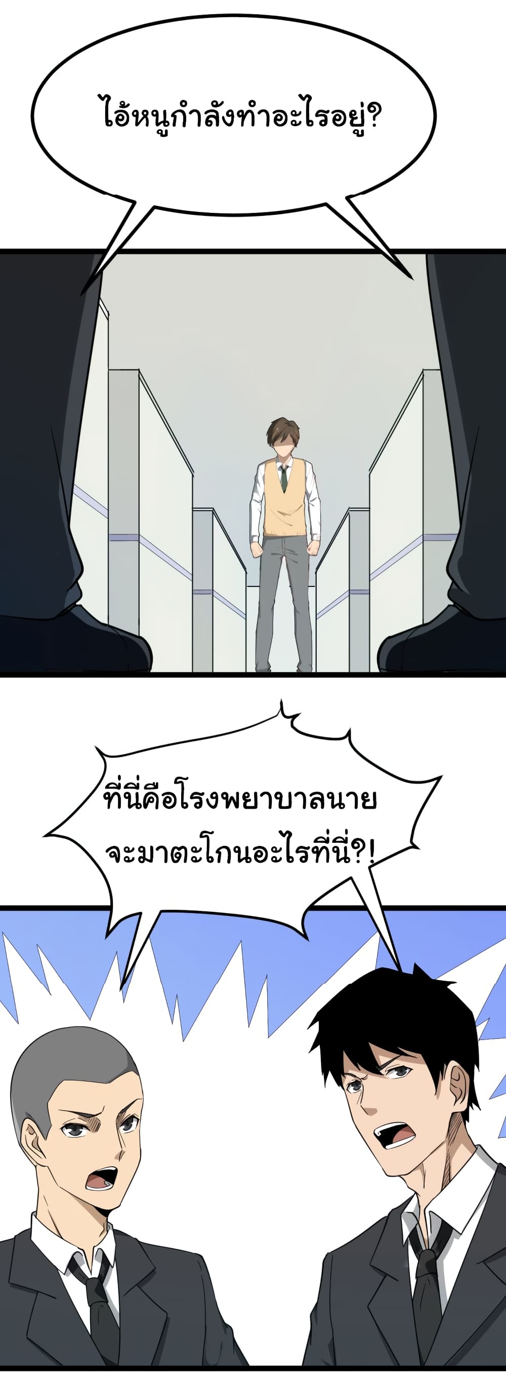 à¸­à¹ˆà¸²à¸™à¸¡à¸±à¸‡à¸‡à¸° à¸­à¹ˆà¸²à¸™à¸à¸²à¸£à¹Œà¸•à¸¹à¸™
