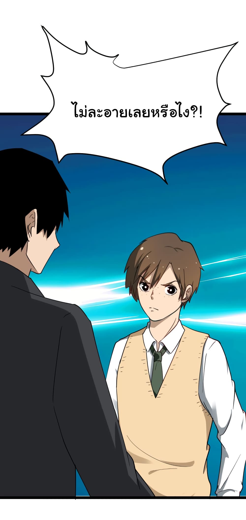 à¸­à¹ˆà¸²à¸™à¸¡à¸±à¸‡à¸‡à¸° à¸­à¹ˆà¸²à¸™à¸à¸²à¸£à¹Œà¸•à¸¹à¸™