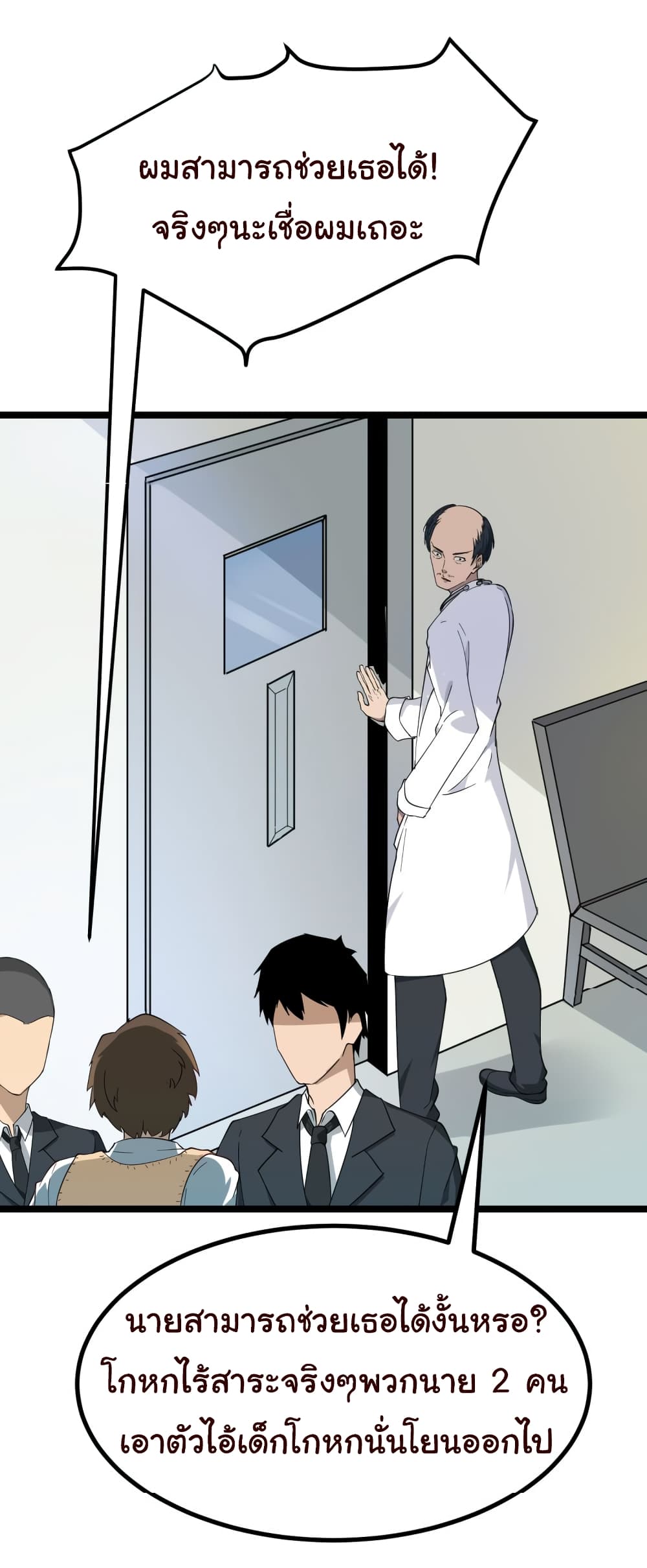 à¸­à¹ˆà¸²à¸™à¸¡à¸±à¸‡à¸‡à¸° à¸­à¹ˆà¸²à¸™à¸à¸²à¸£à¹Œà¸•à¸¹à¸™