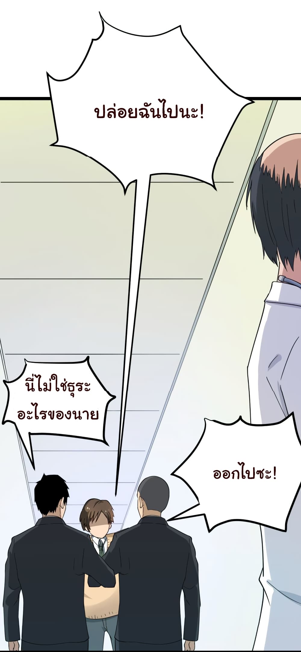 à¸­à¹ˆà¸²à¸™à¸¡à¸±à¸‡à¸‡à¸° à¸­à¹ˆà¸²à¸™à¸à¸²à¸£à¹Œà¸•à¸¹à¸™