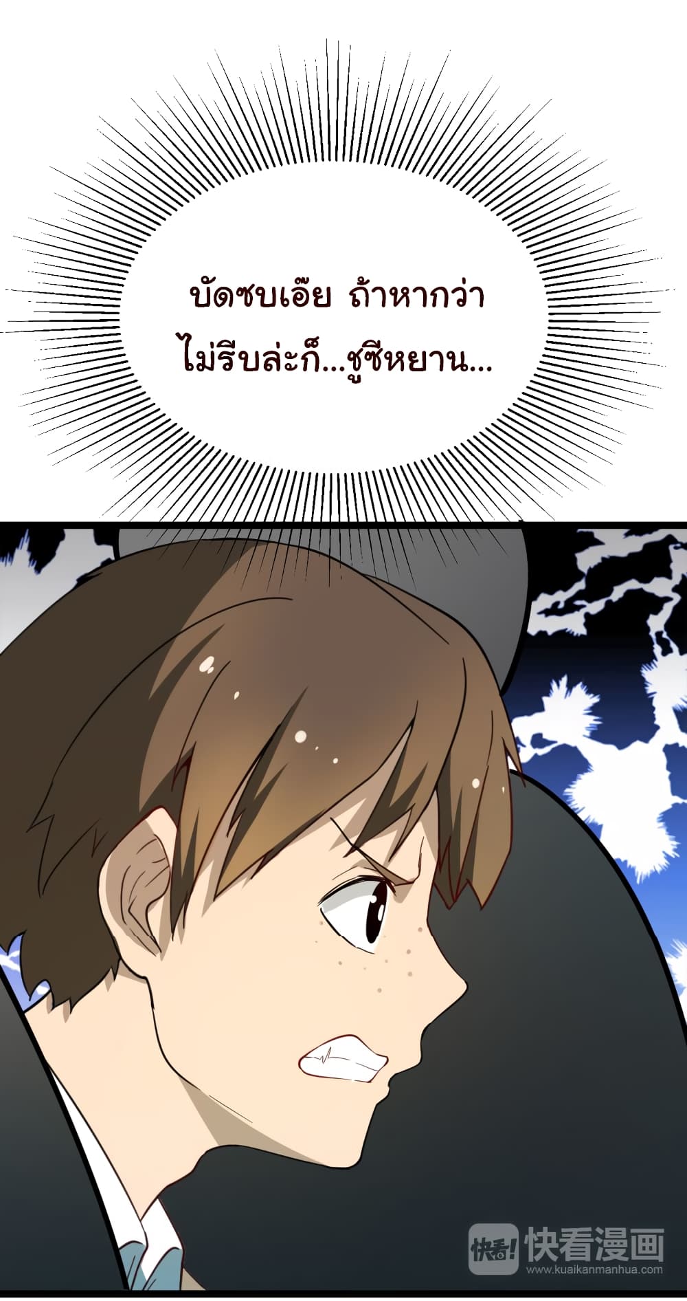 à¸­à¹ˆà¸²à¸™à¸¡à¸±à¸‡à¸‡à¸° à¸­à¹ˆà¸²à¸™à¸à¸²à¸£à¹Œà¸•à¸¹à¸™