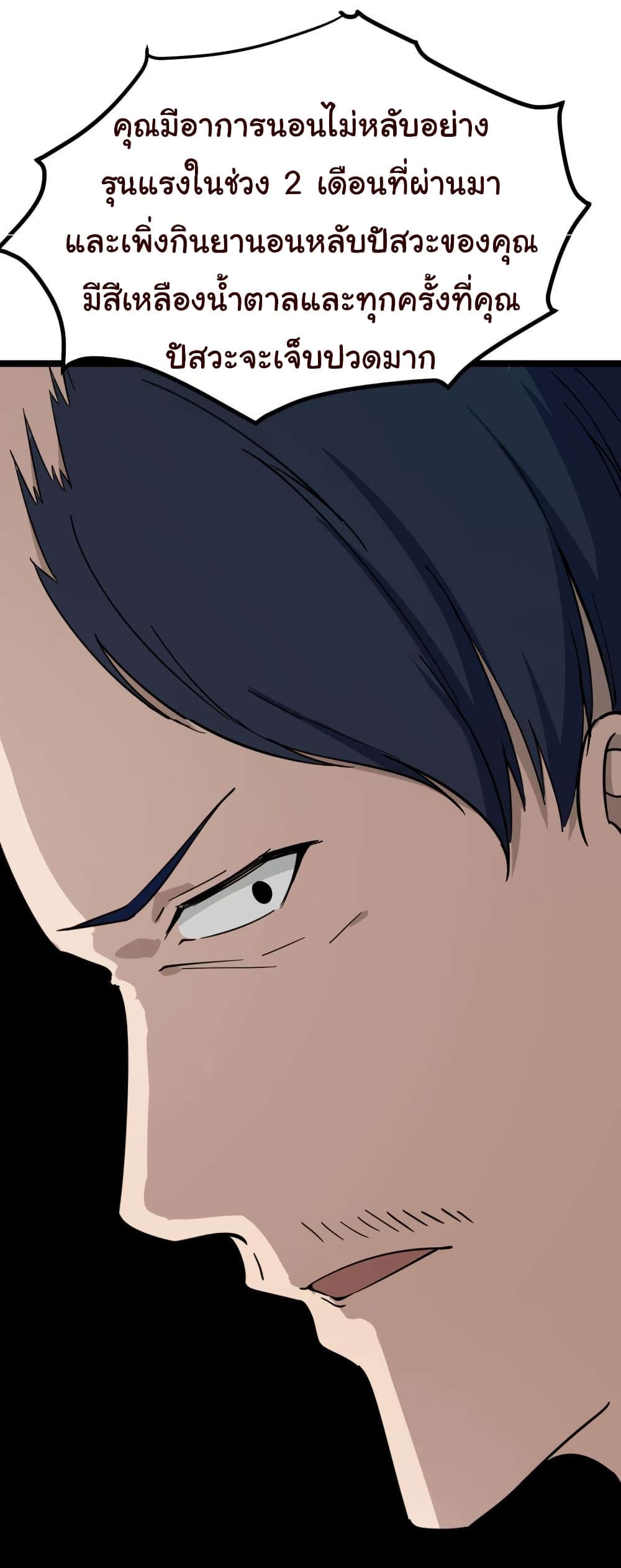 à¸­à¹ˆà¸²à¸™à¸¡à¸±à¸‡à¸‡à¸° à¸­à¹ˆà¸²à¸™à¸à¸²à¸£à¹Œà¸•à¸¹à¸™