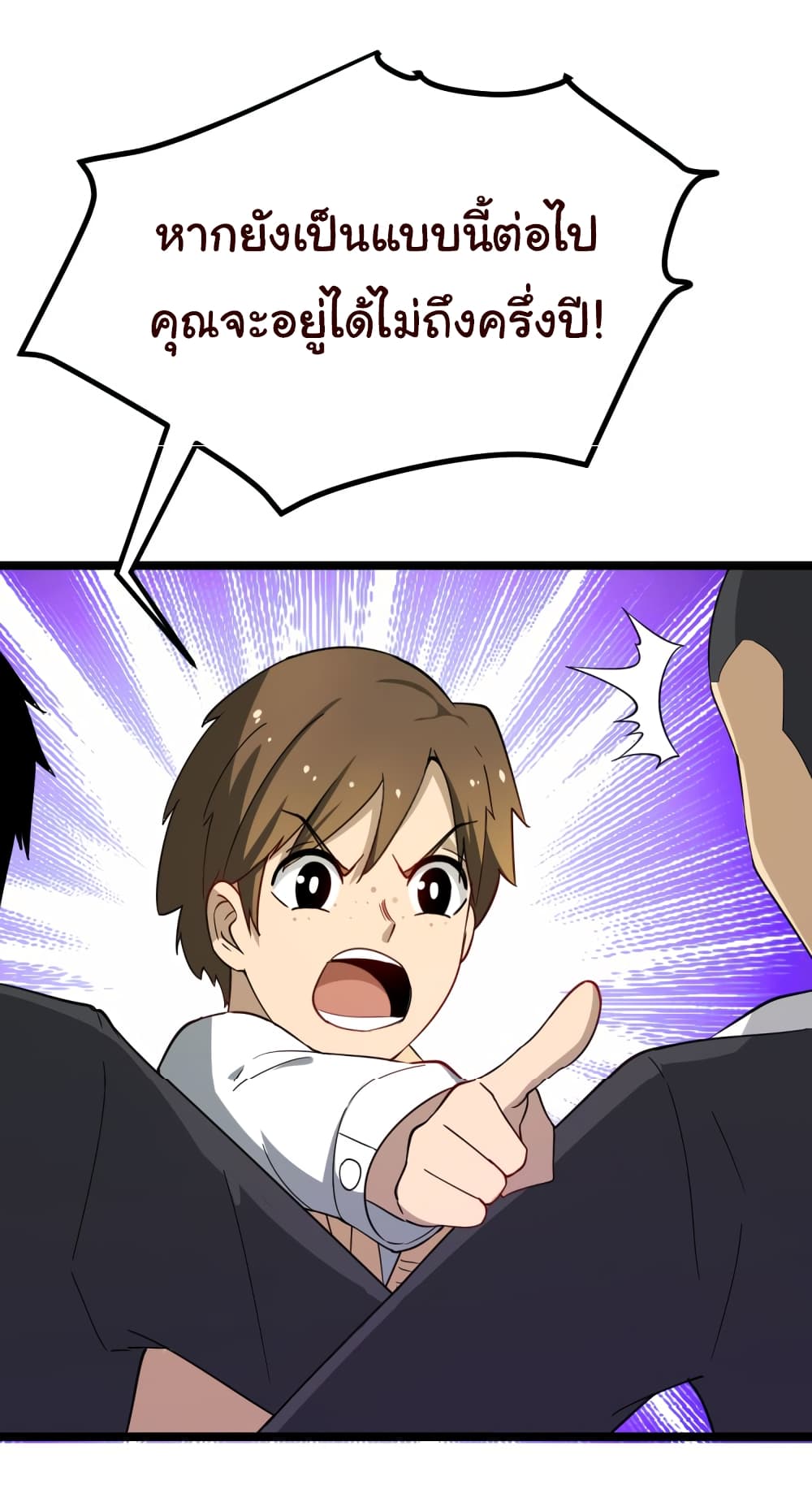à¸­à¹ˆà¸²à¸™à¸¡à¸±à¸‡à¸‡à¸° à¸­à¹ˆà¸²à¸™à¸à¸²à¸£à¹Œà¸•à¸¹à¸™